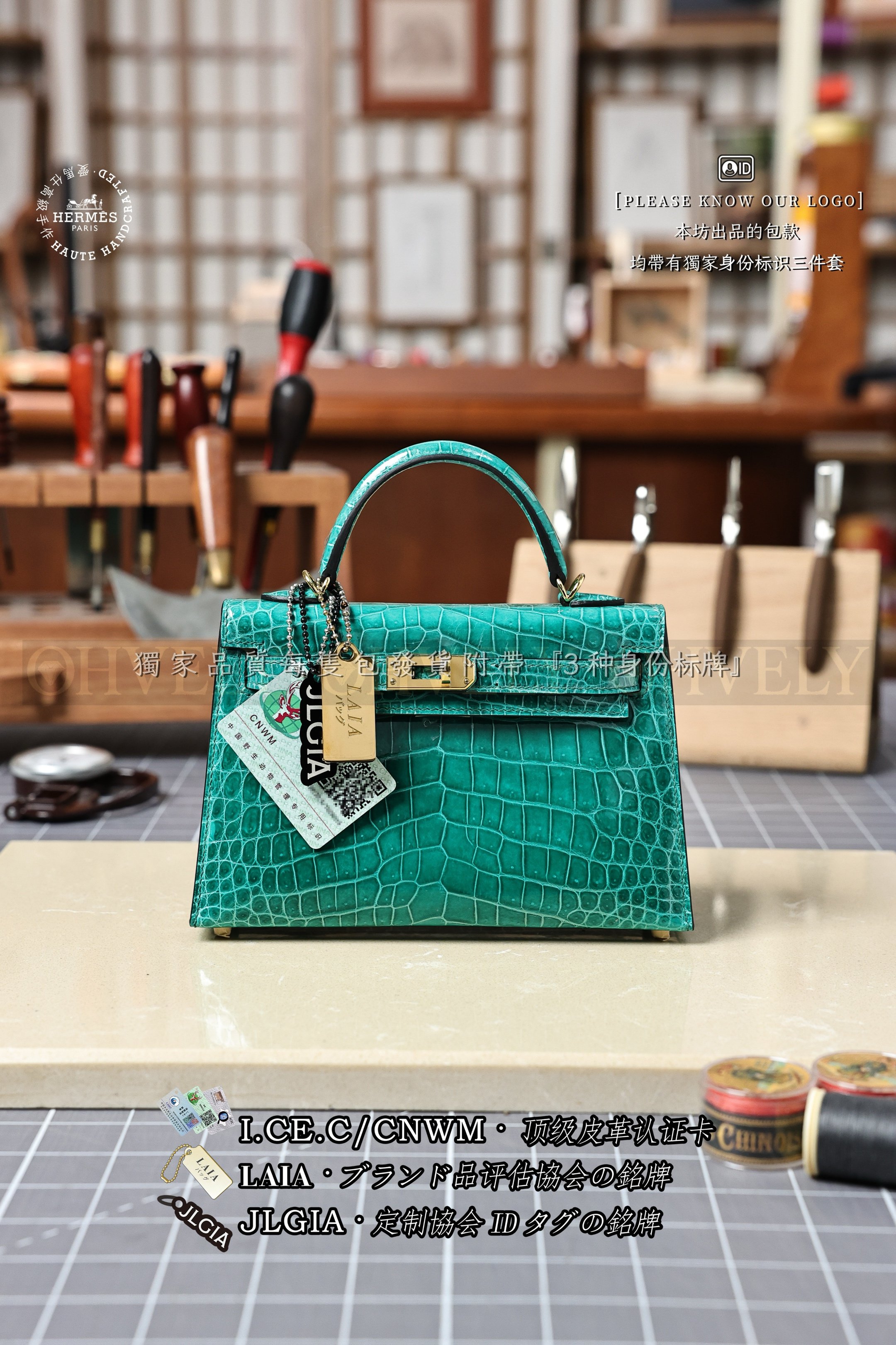 Hermès Kelly 𝙄𝙄 𝙢𝙞𝙣𝙞 𝙑𝙚𝙧𝙩 𝙅𝙖𝙙𝙚 금장