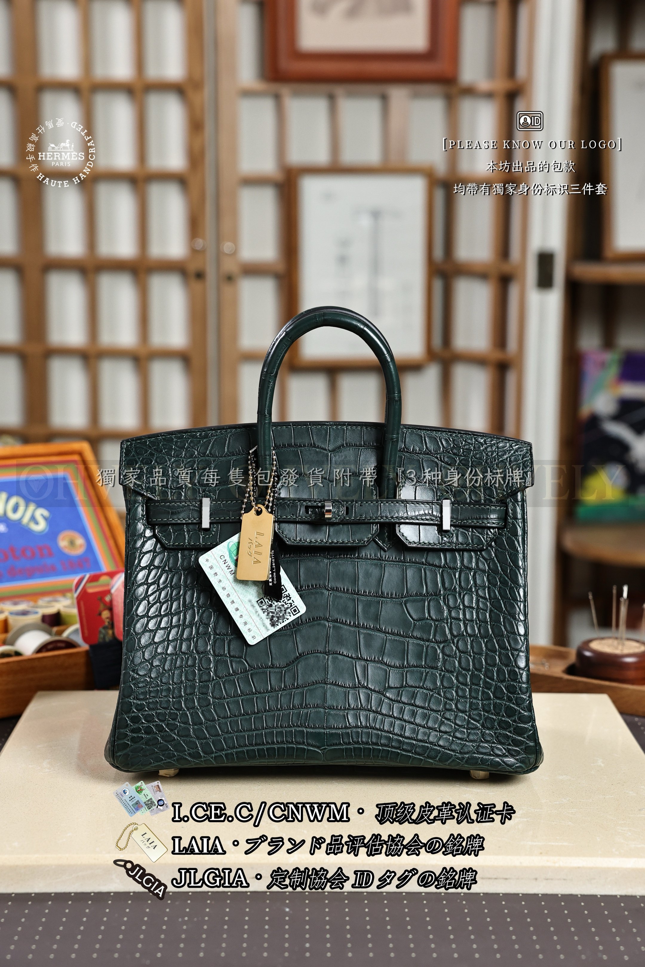 Hermès BIRKIN 𝟮𝟱 𝙑𝙚𝙧𝙩 𝘾𝙮𝙥𝙧𝙚𝙨 은장