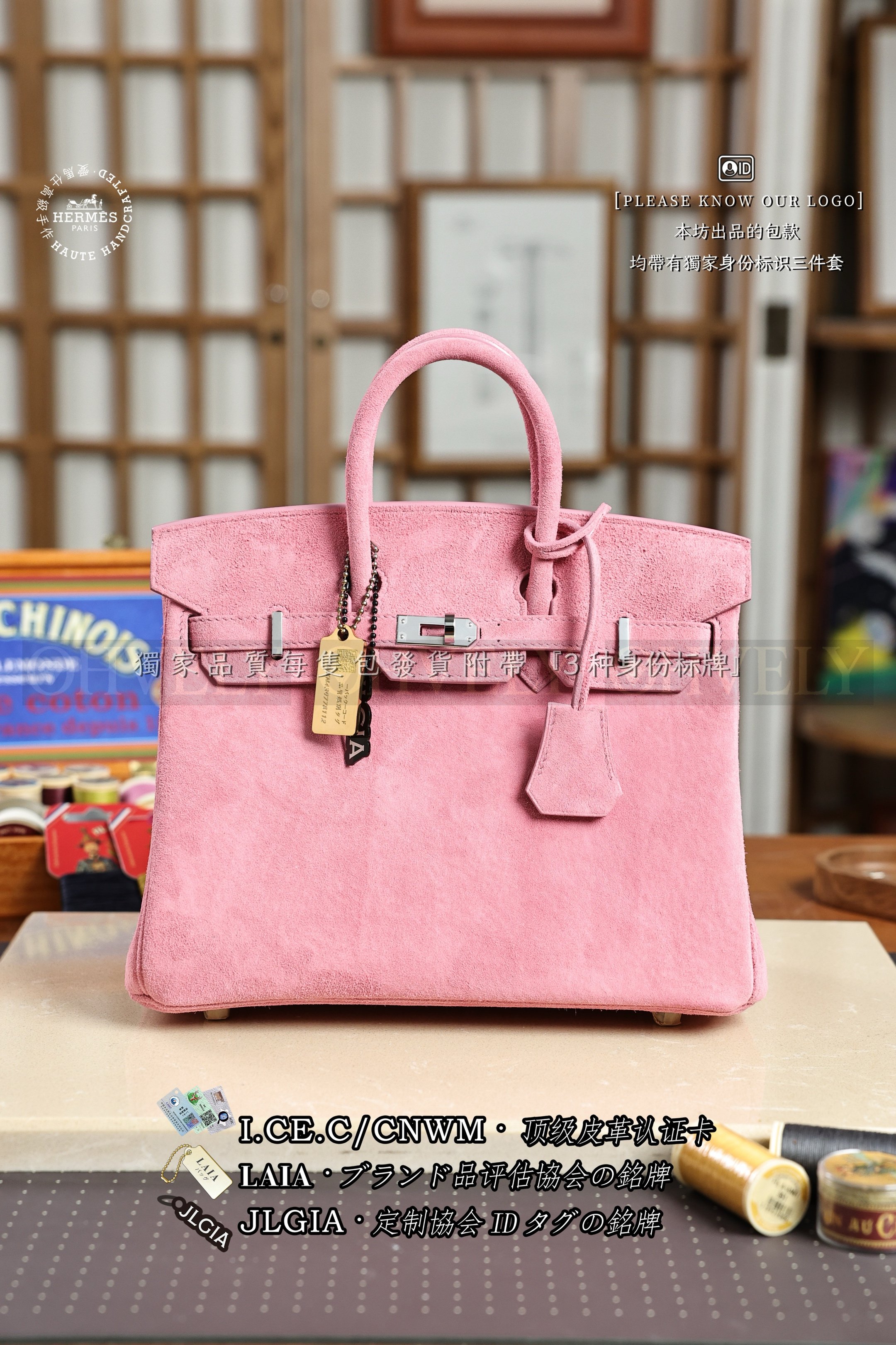 Hermès BIRKIN 𝟮𝟱 𝘽𝙤𝙞𝙨 𝙙𝙚 𝙍𝙤𝙨𝙚 은장