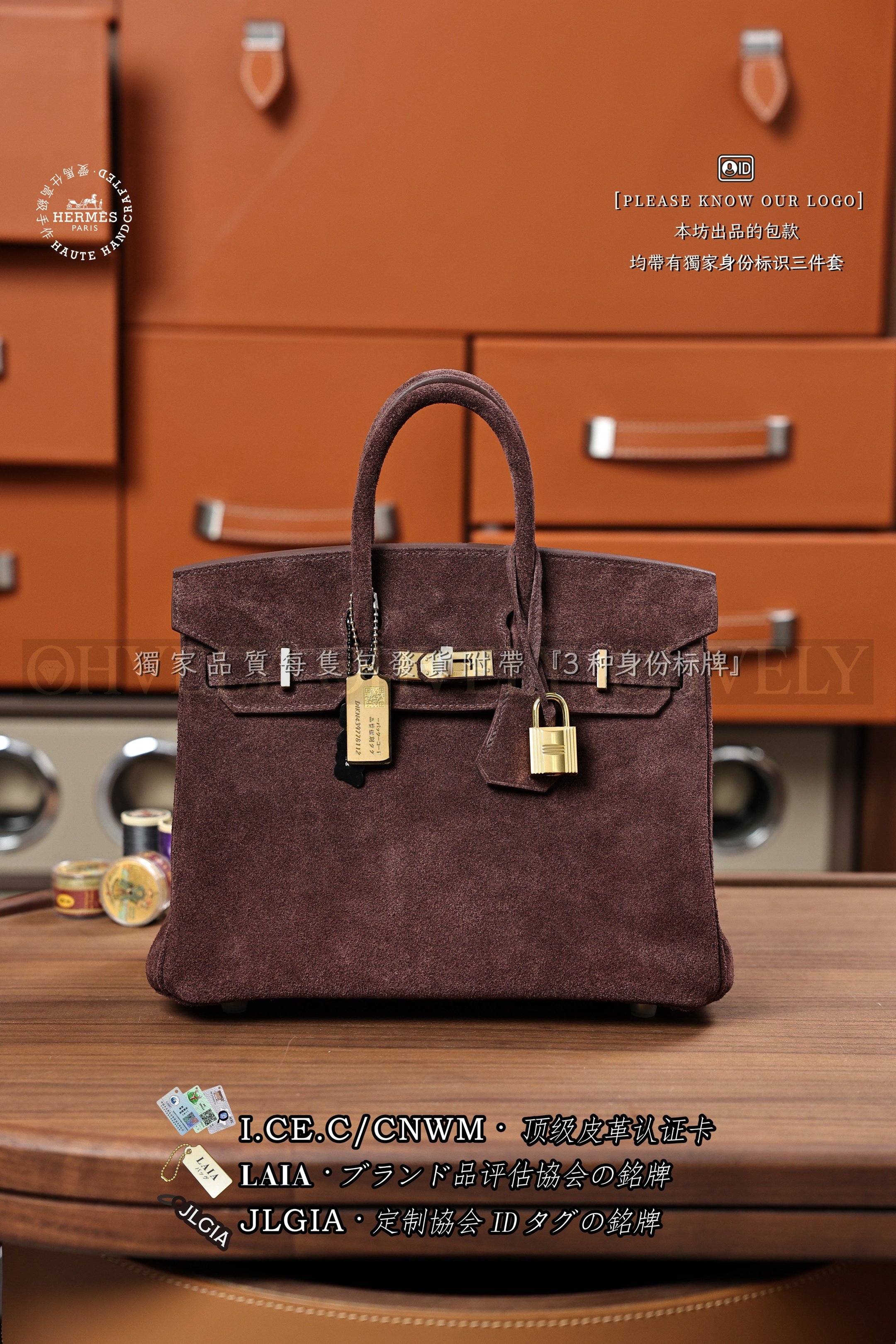 Hermès BIRKIN 𝟮𝟱 𝘾𝙝𝙤𝙘𝙤𝙡𝙖𝙩𝙚 금장