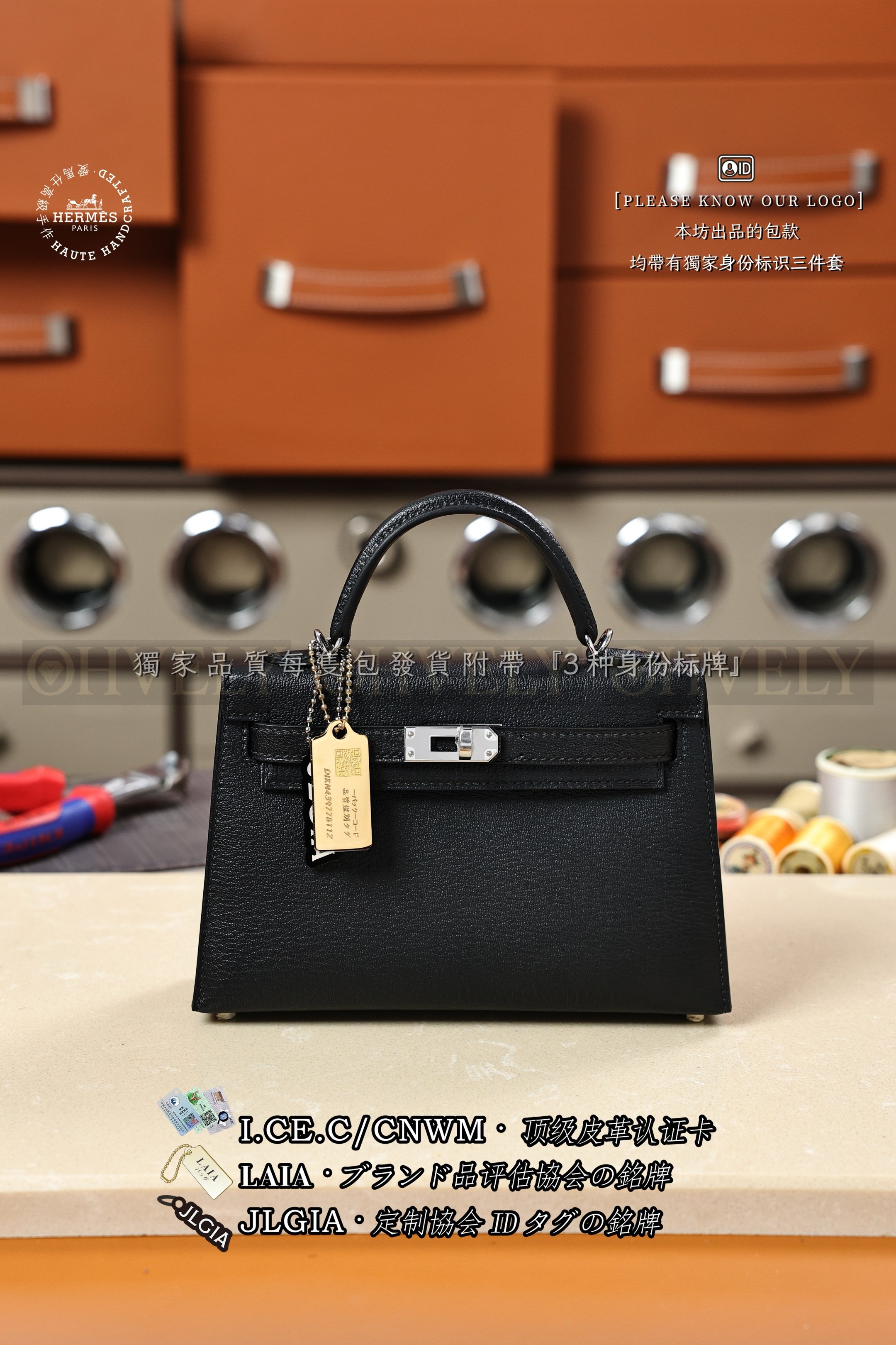 Hermès Kelly 𝙄𝙄 𝙈𝙄𝙉𝙄 𝙉𝙤𝙞𝙧 은장