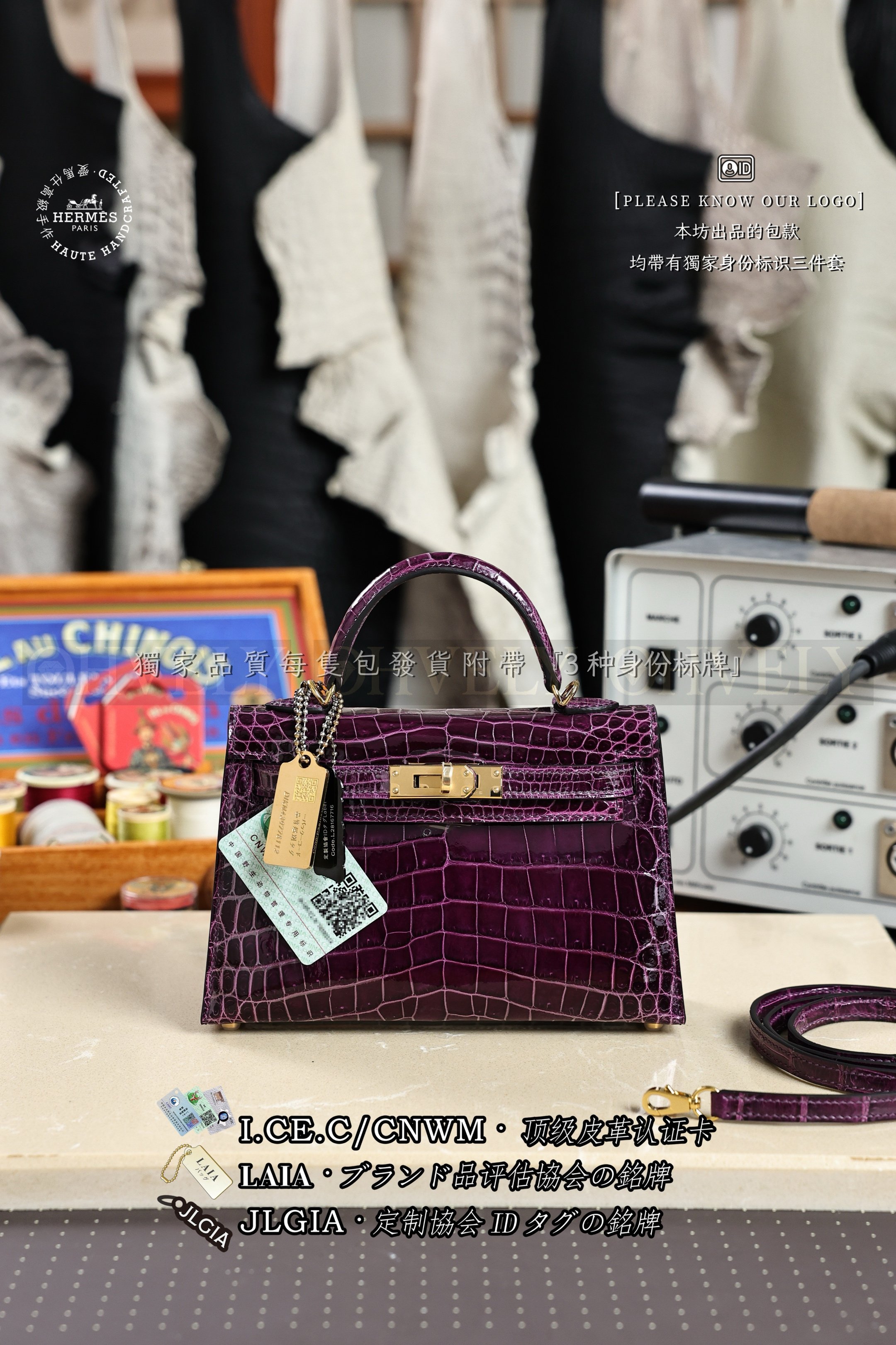 Hermès Kelly 𝙄𝙄 𝙢𝙞𝙣𝙞 𝘼𝙢𝙚𝙩𝙝𝙮𝙨𝙩 금장