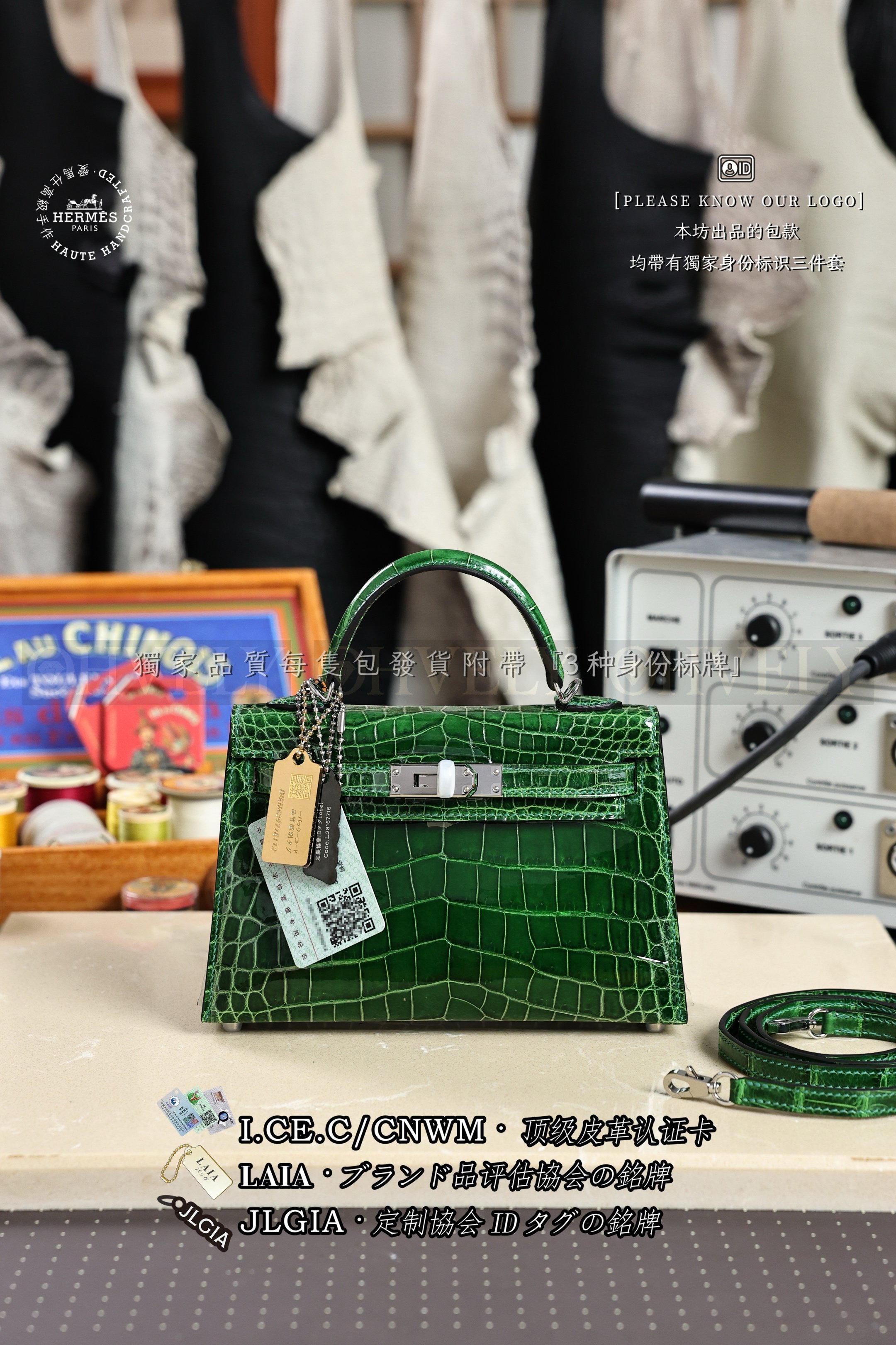 Hermès Kelly 𝙄𝙄 𝙈𝙄𝙉𝙄 𝙀𝙢𝙚𝙧𝙖𝙪𝙙𝙚 은장