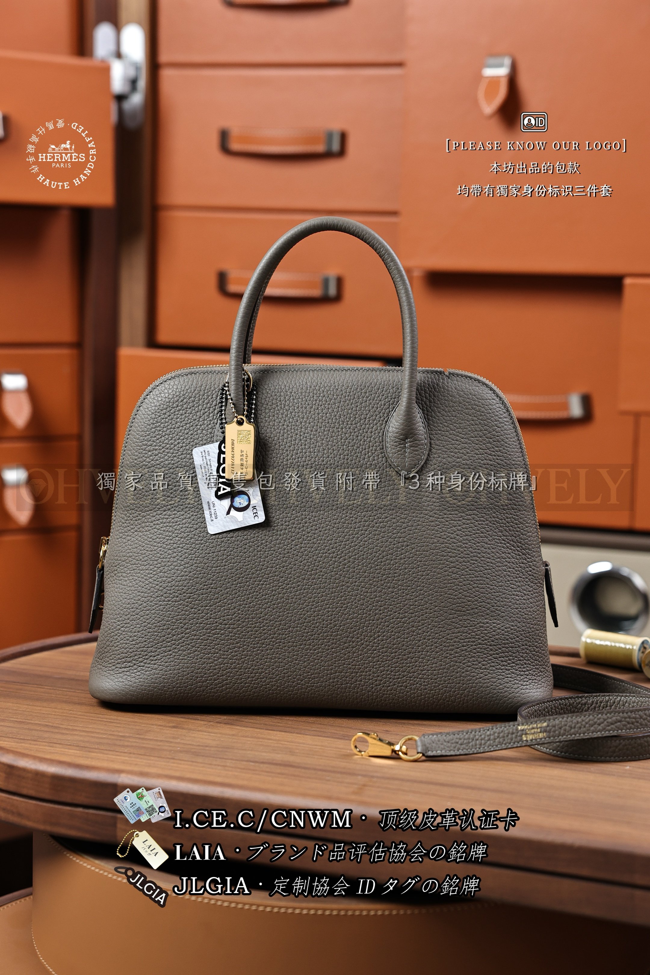 Hermès Bolide 𝟯𝟭 𝙀𝙩𝙖𝙞𝙣 금장