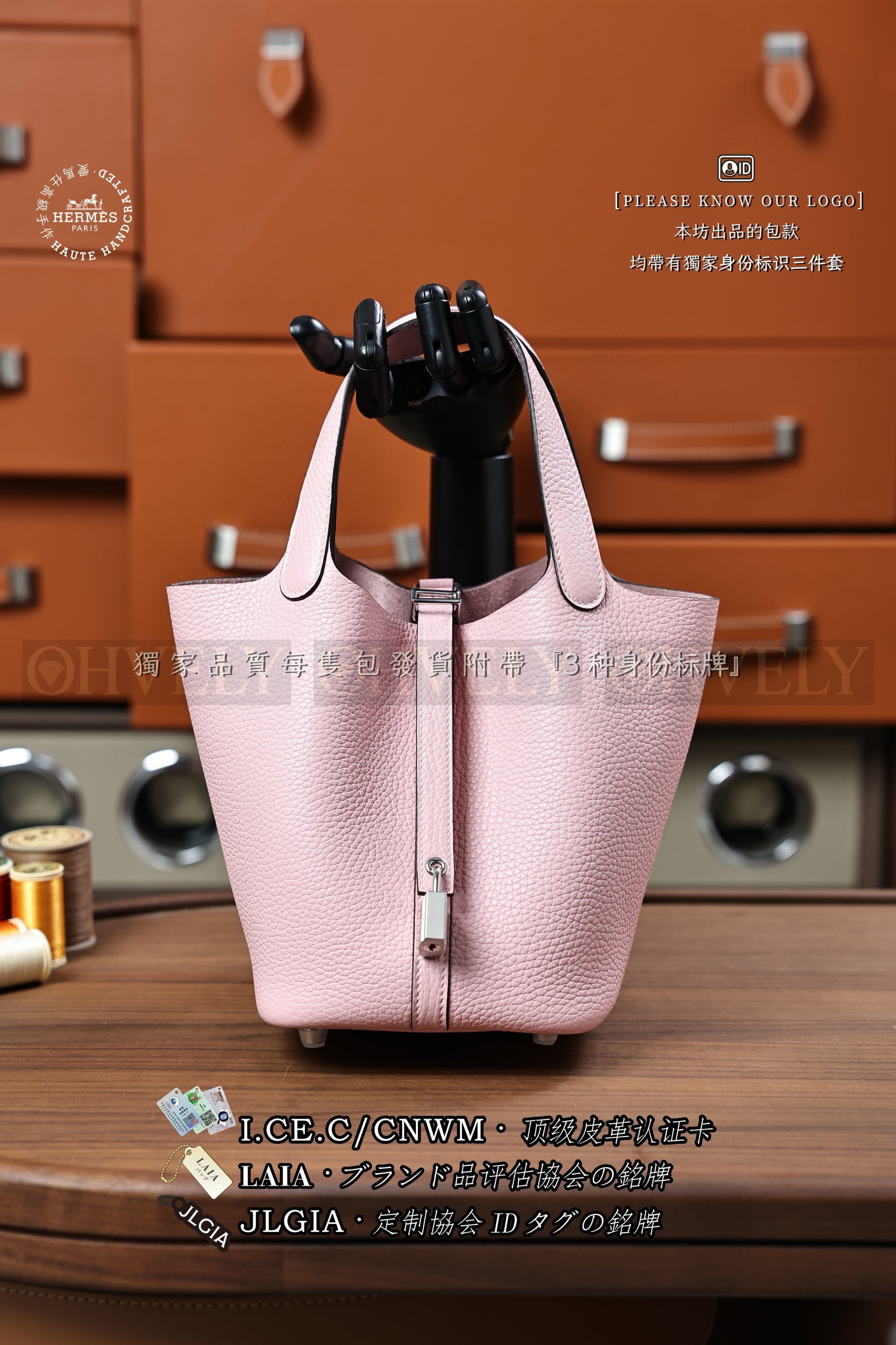Hermès Picotin 𝟭𝟴 𝙍𝙤𝙨𝙚 𝙎𝙖𝙠𝙪𝙧𝙖 은장