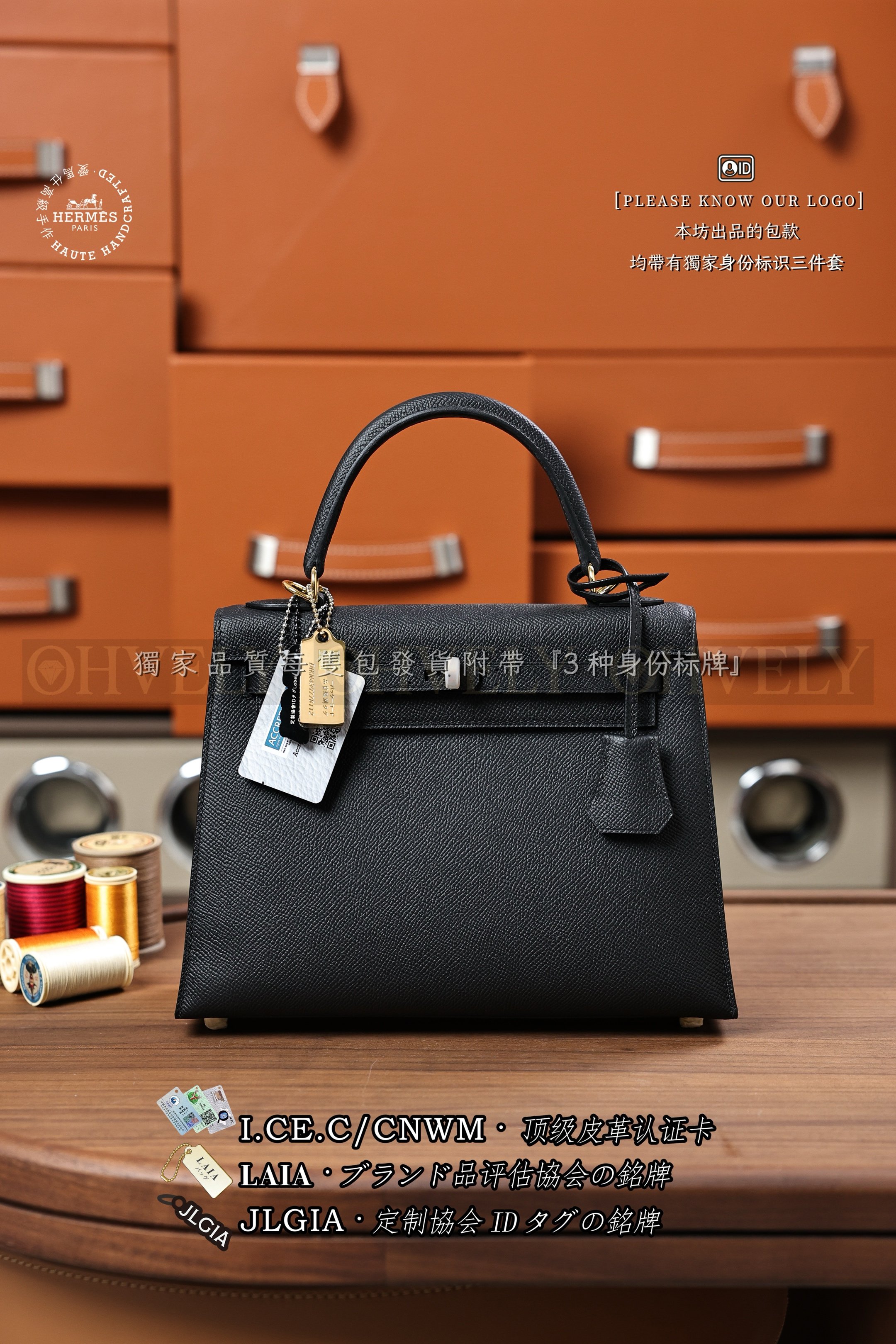 Hermès Kelly 𝟮𝟱 𝙉𝙤𝙞𝙧 금장