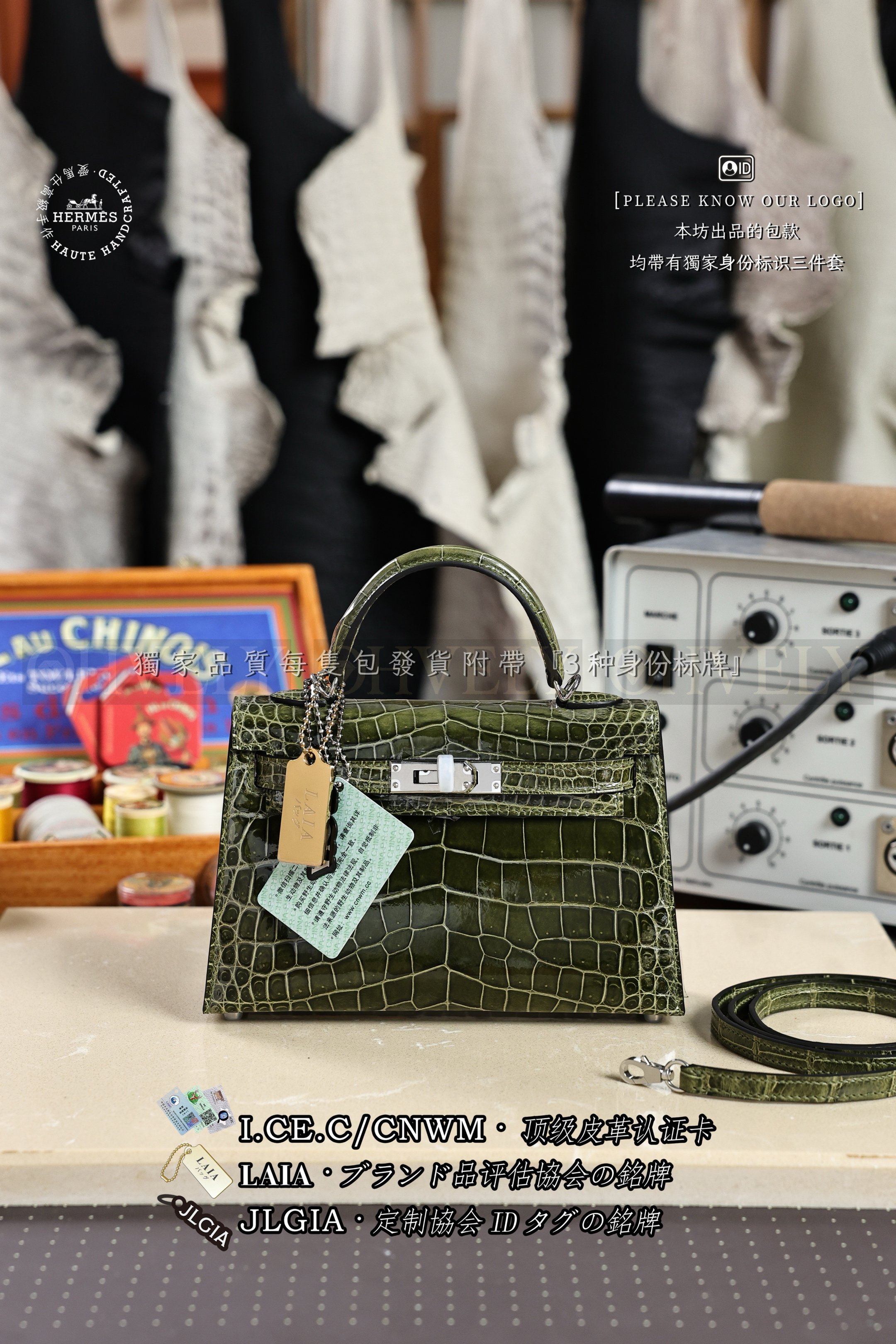 Hermès Kelly 𝙄𝙄 𝙈𝙄𝙉𝙄 𝙑𝙚𝙧𝙩 𝙊𝙡𝙞𝙫𝙚 은장