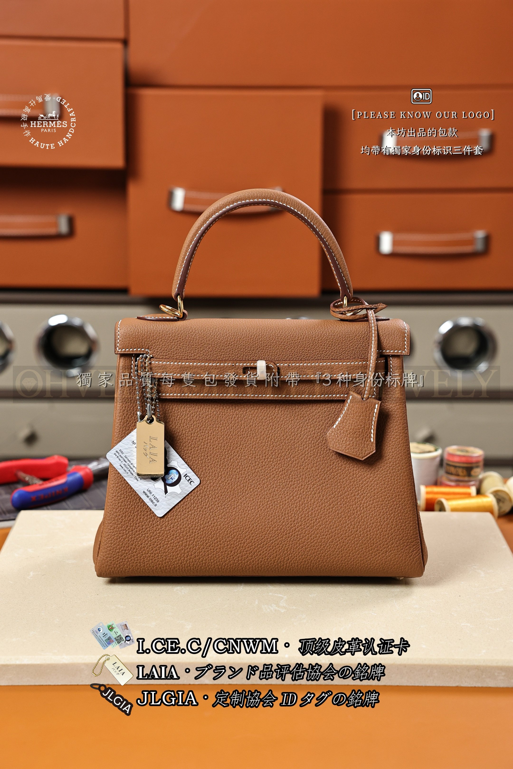 Hermès Kelly 𝟮𝟱 𝙂𝙤𝙡𝙙 금장
