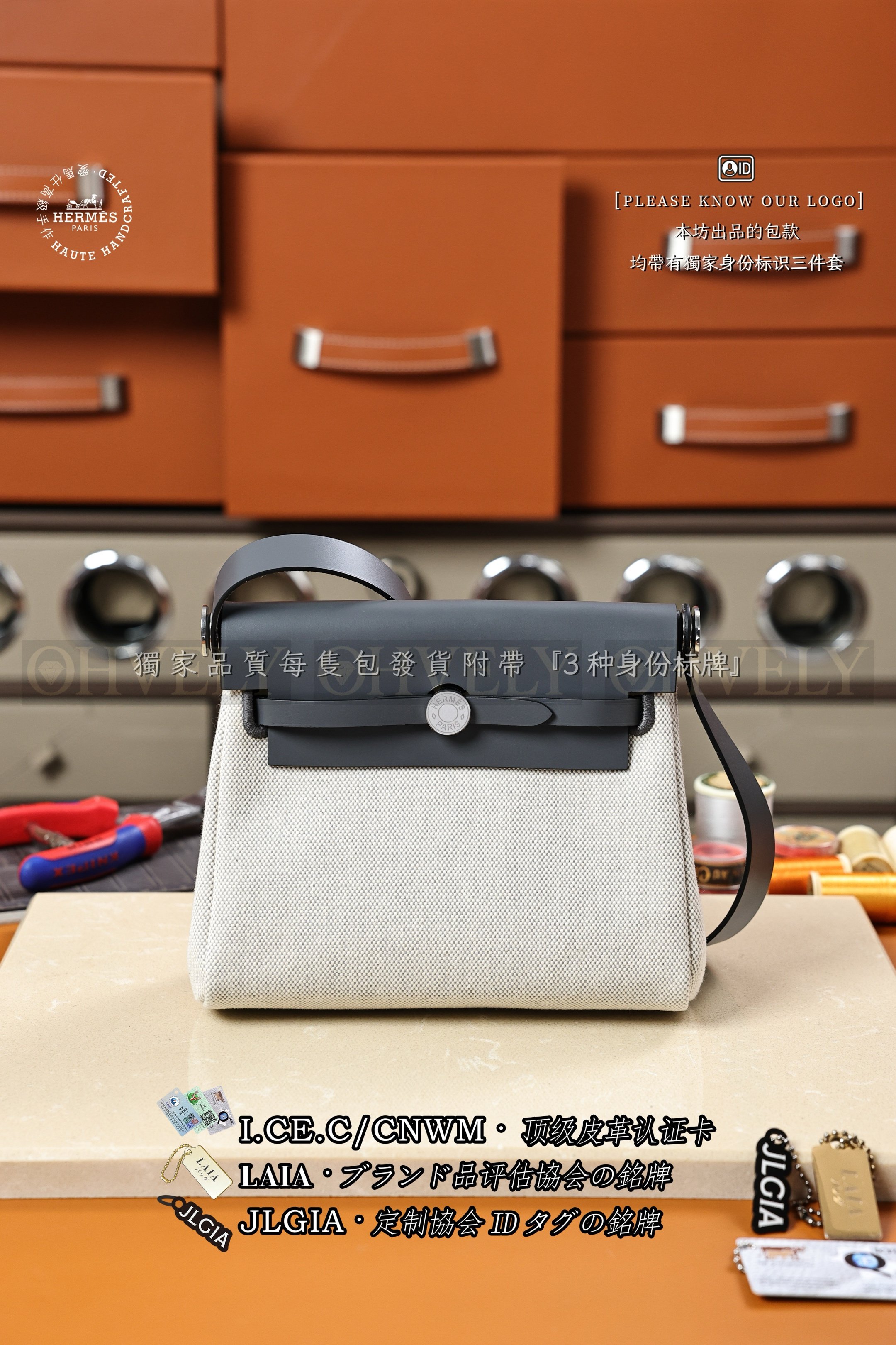 Hermès 𝙃𝙀𝙍𝘽𝘼𝙂 𝟮𝟬 𝙈𝙞𝙣𝙞 𝘼𝙧𝙙𝙤𝙞𝙨𝙚 은장