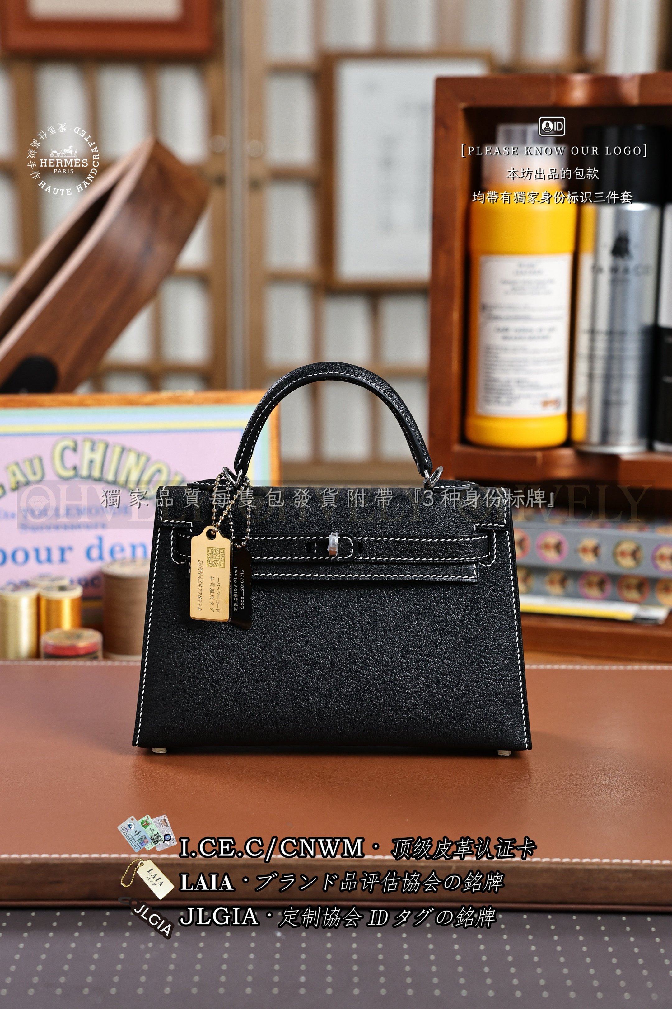 Hermès Kelly 𝙄𝙄 𝙈𝙄𝙉𝙄 𝙉𝙤𝙞𝙧 은장