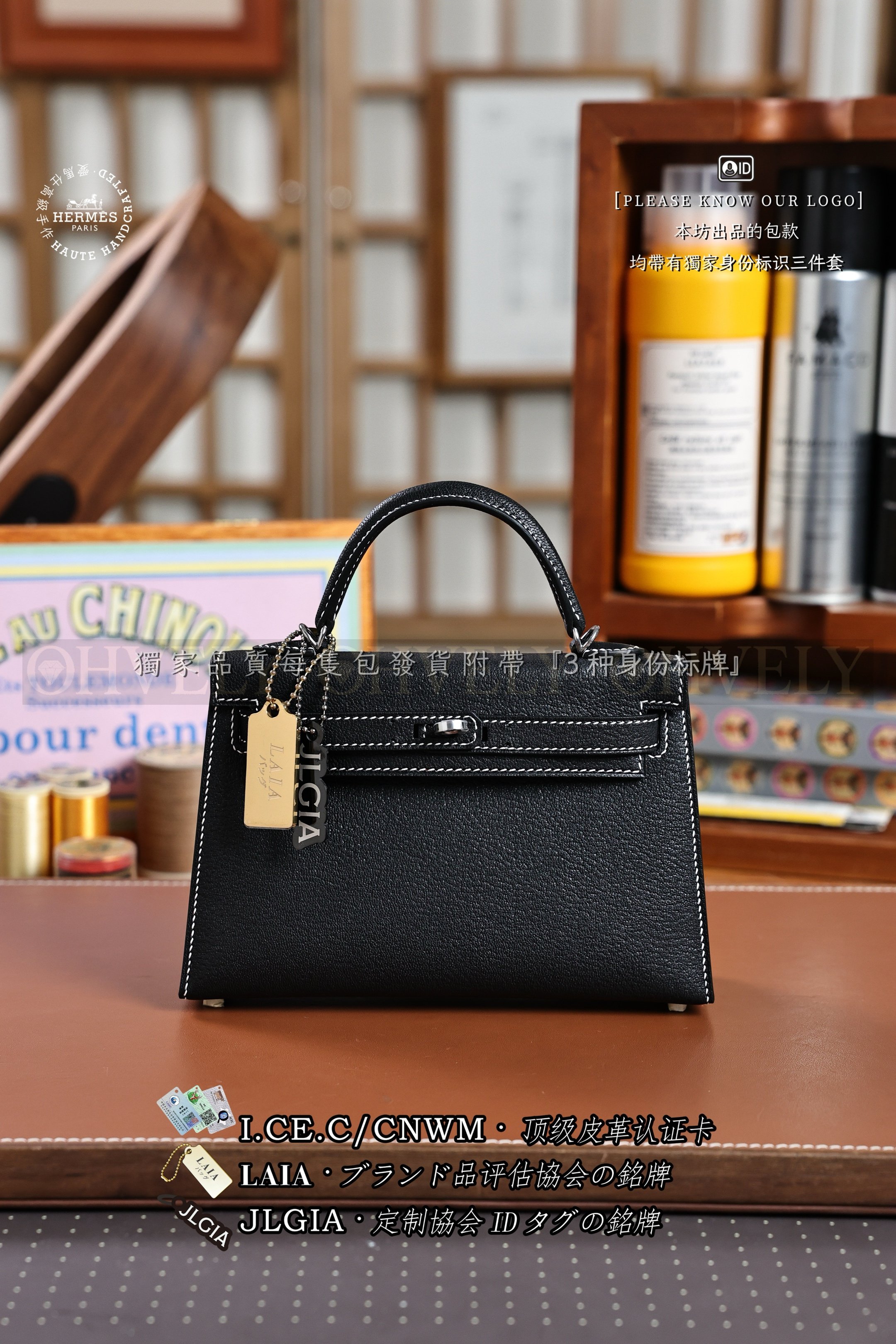 Hermès Kelly 𝙄𝙄 𝙈𝙄𝙉𝙄 𝙉𝙤𝙞𝙧 은장