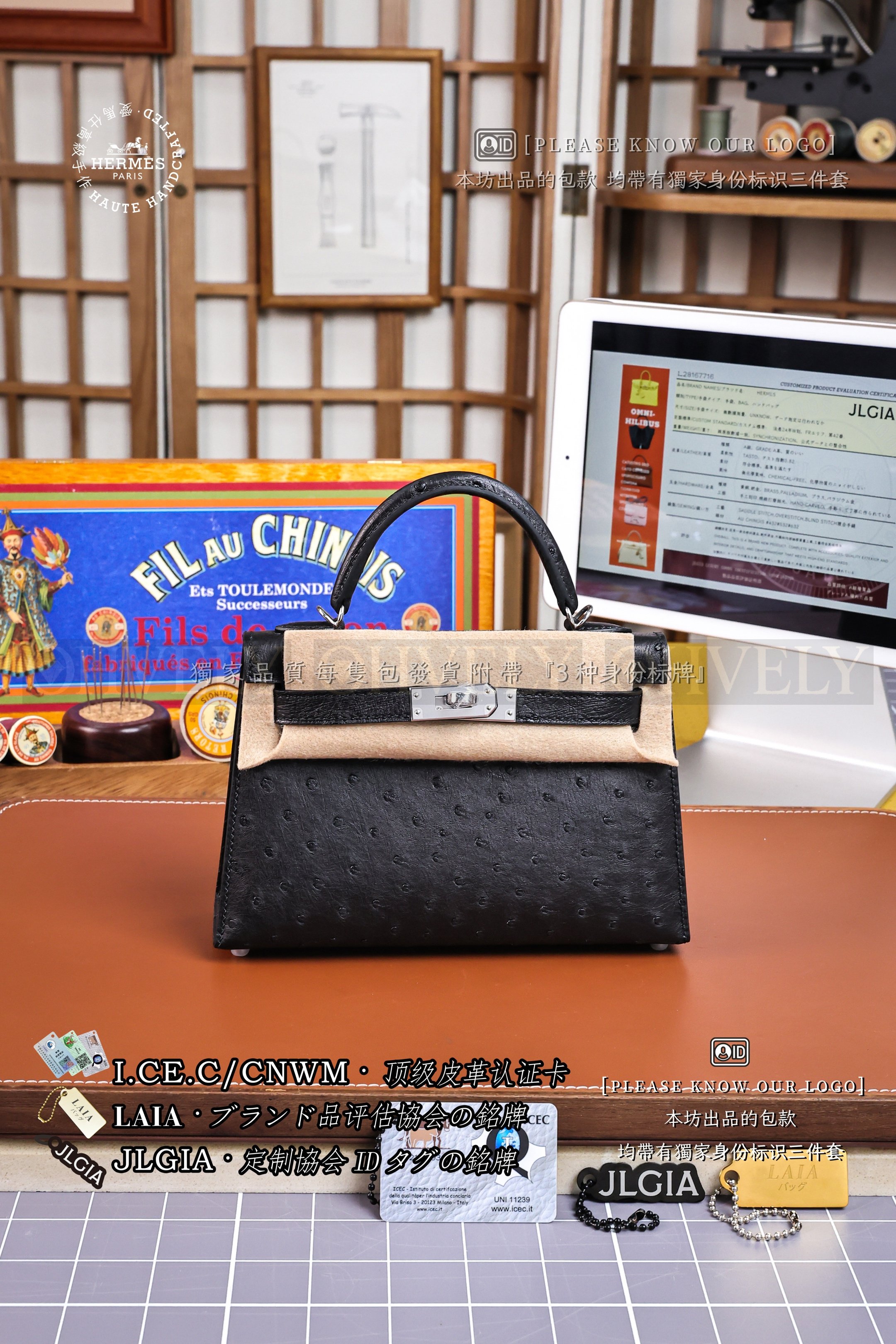 Hermès Kelly 𝙄𝙄 𝙈𝙄𝙉𝙄 𝙊𝙎𝙏𝙍𝙄𝘾𝙃 𝙉𝙤𝙞𝙧 은장