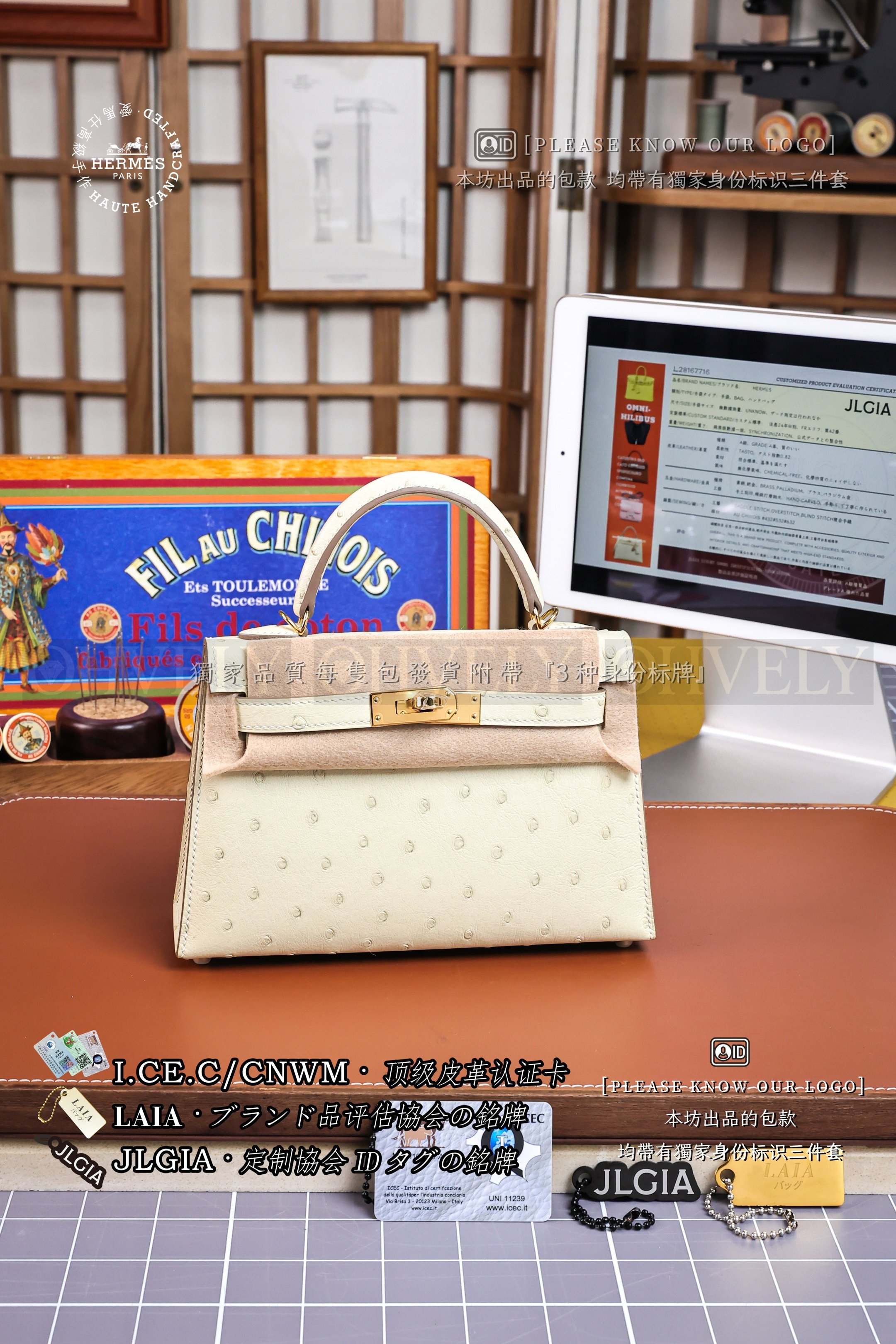 Hermès Kelly 𝙄𝙄 𝙈𝙄𝙉𝙄 𝙊𝙎𝙏𝙍𝙄𝘾𝙃 Craie 금장