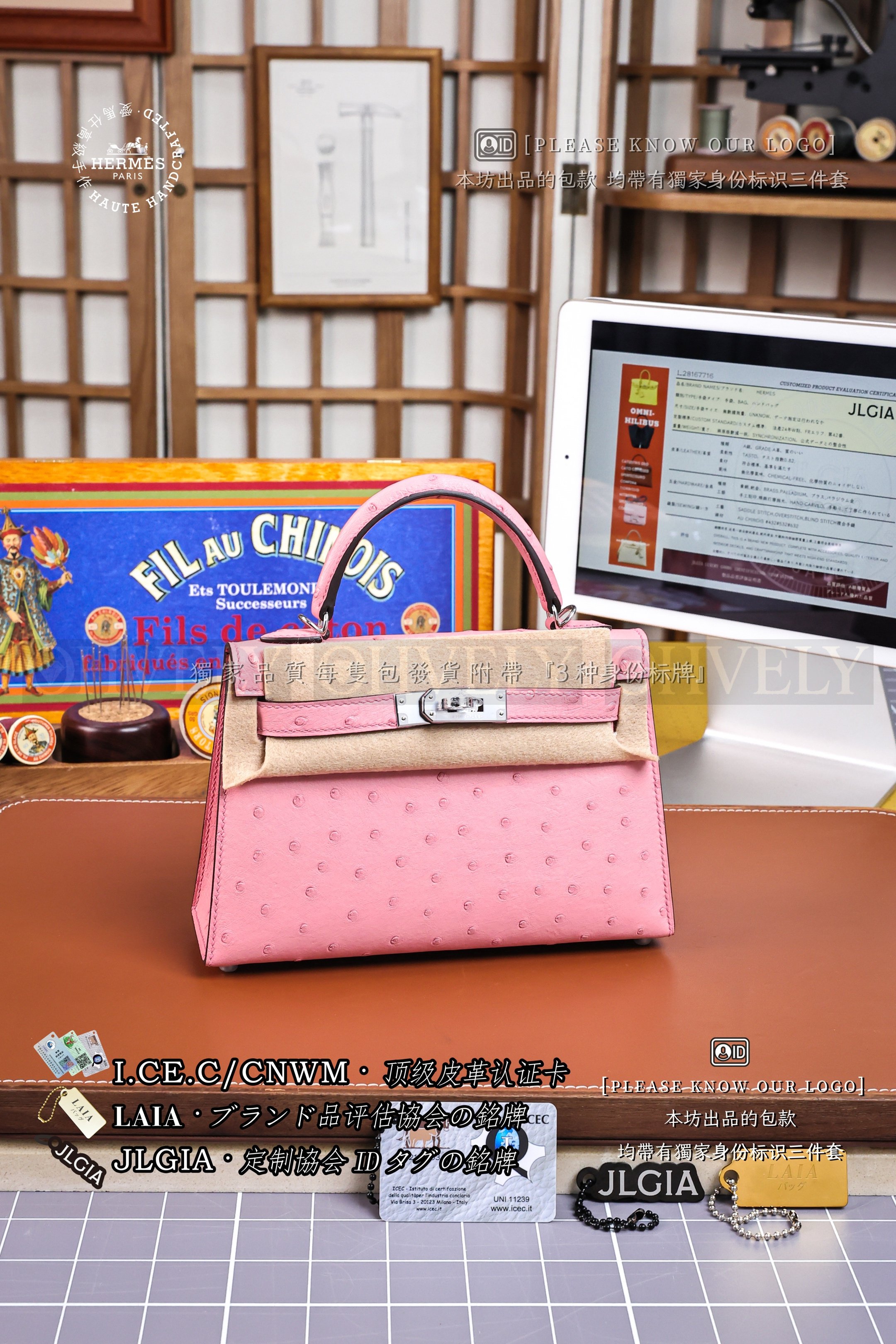 Hermès Kelly 𝙄𝙄 𝙈𝙄𝙉𝙄 𝙊𝙎𝙏𝙍𝙄𝘾𝙃 Rose sakura 은장