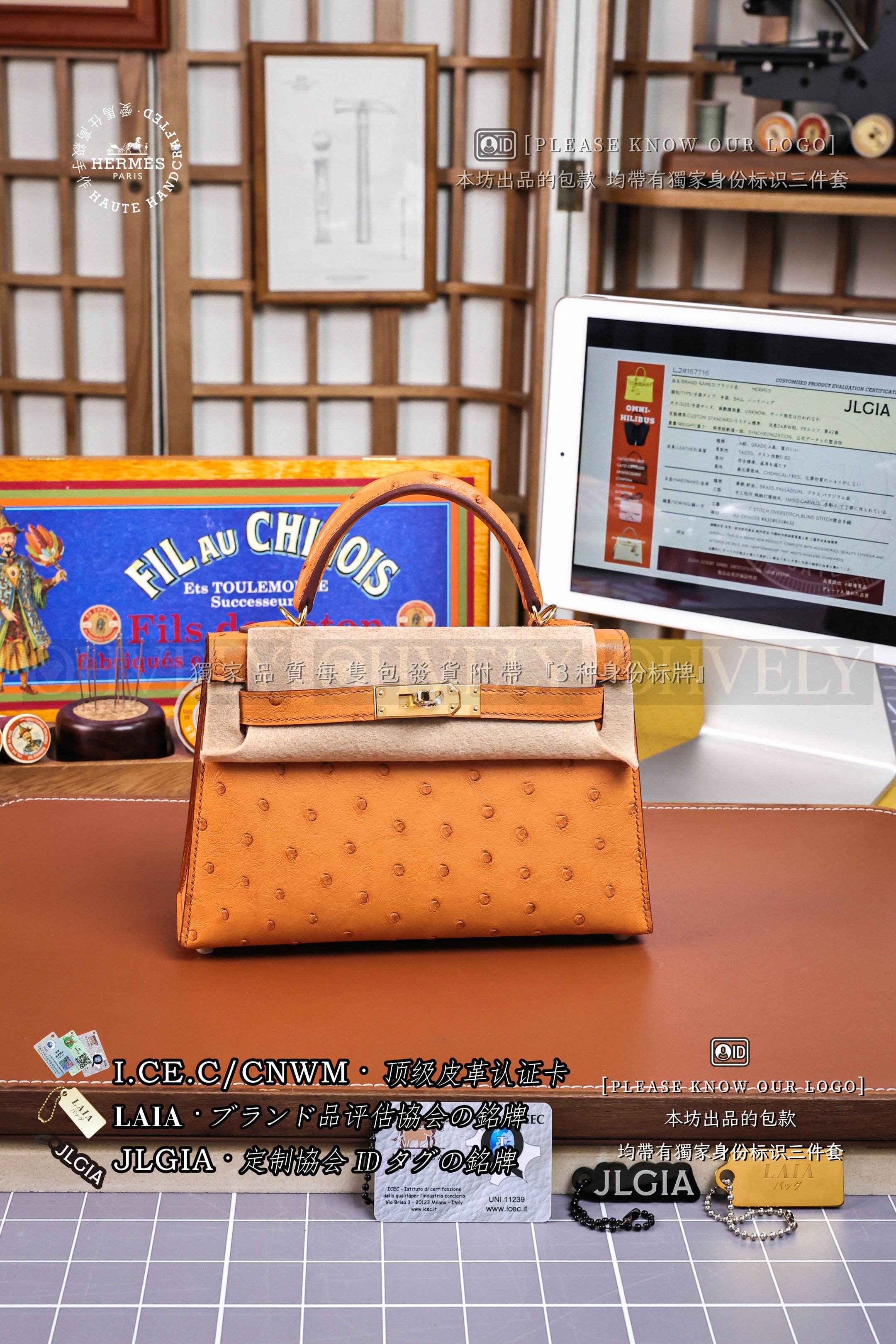 Hermès Kelly 𝙄𝙄 𝙈𝙄𝙉𝙄 𝙊𝙎𝙏𝙍𝙄𝘾𝙃 Toffee 금장