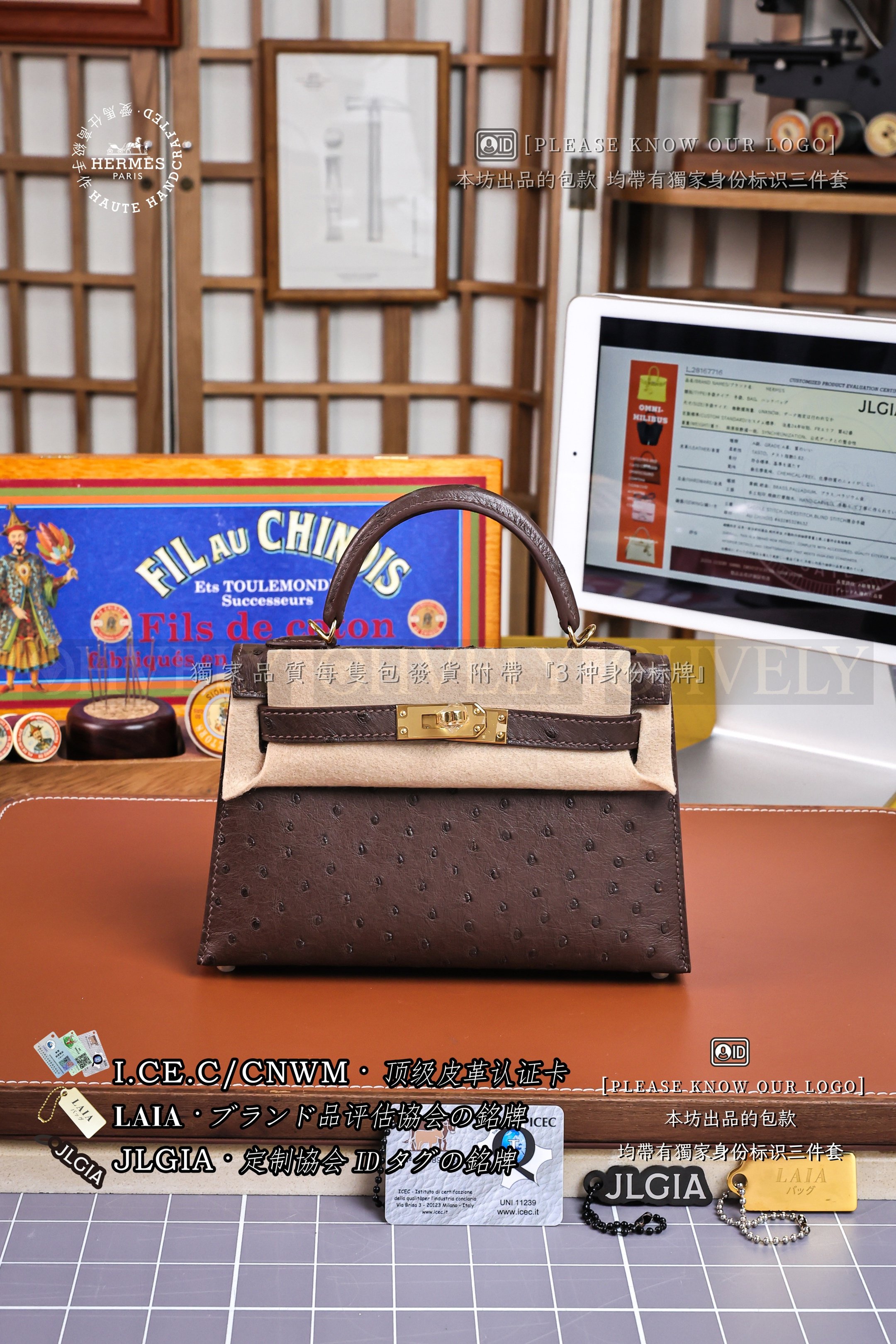 Hermès Kelly 𝙄𝙄 𝙈𝙄𝙉𝙄 𝙊𝙎𝙏𝙍𝙄𝘾𝙃 Chocolat 금장