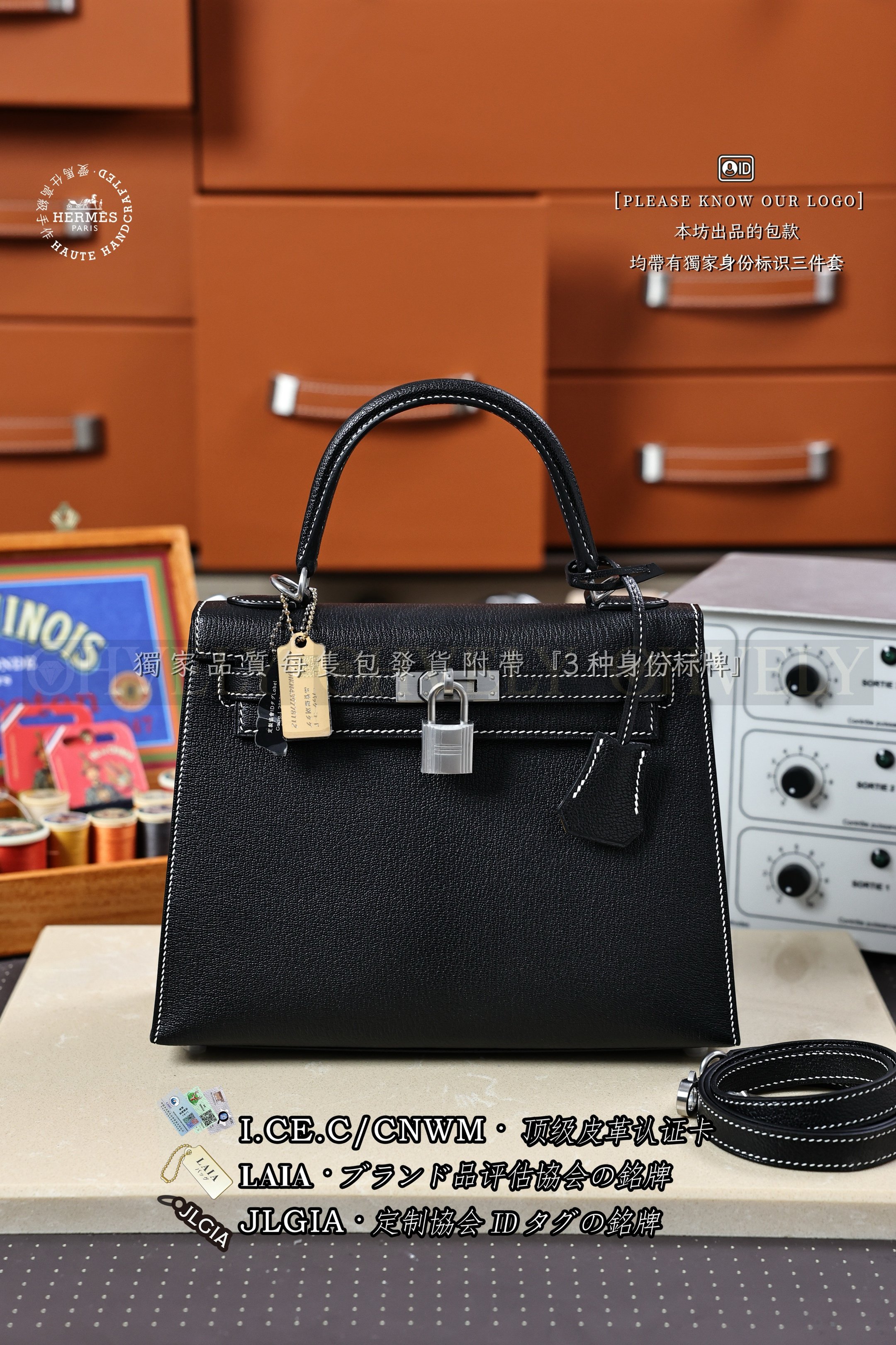 Hermès Kelly 𝟮𝟱 𝙉𝙤𝙞𝙧 은장