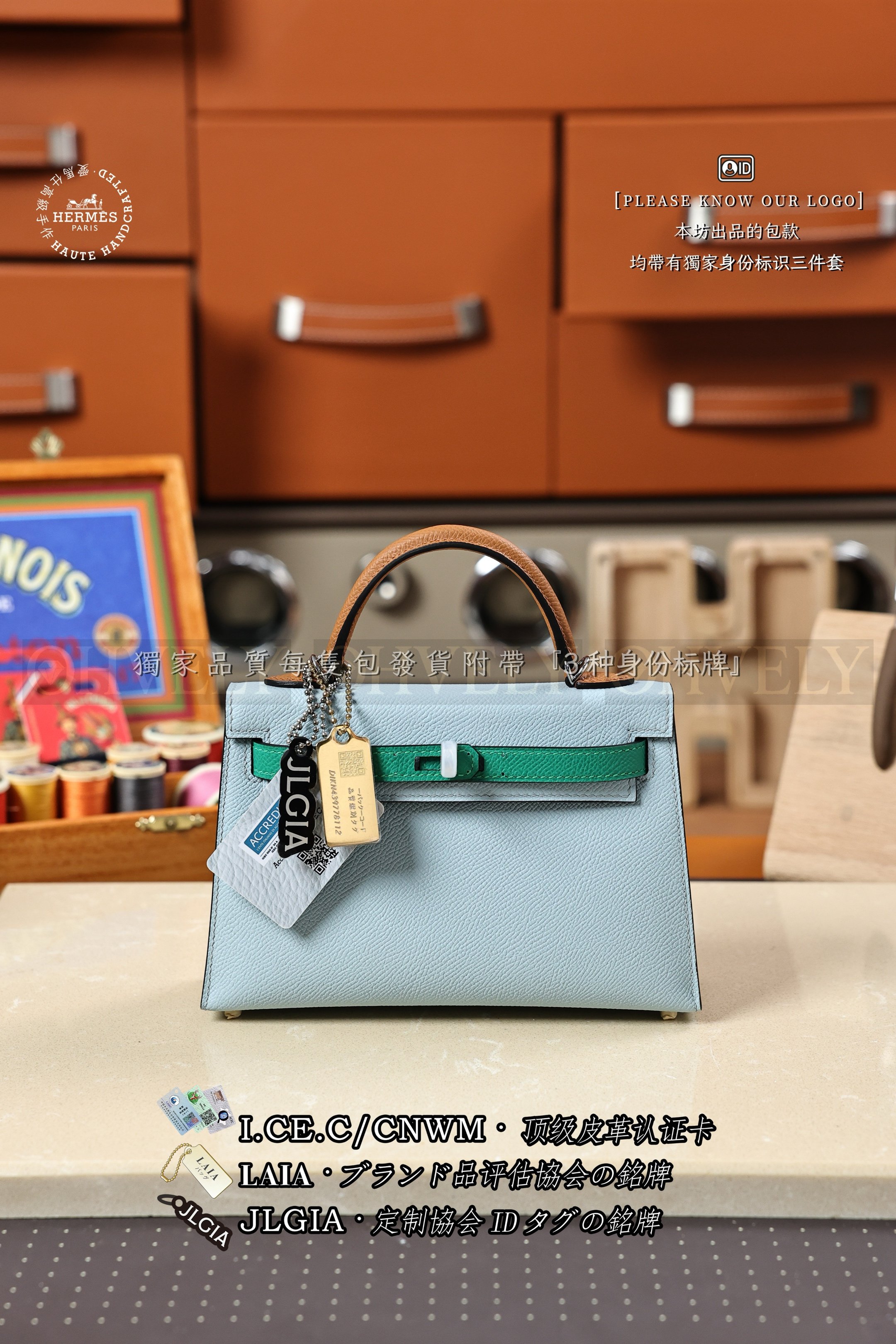 Hermès Kelly 𝙈𝙞𝙣𝙞 𝙏𝙤𝙪𝙘𝙝 𝗩𝗲𝗿𝘁 𝗝𝗮𝗱𝗲+𝗔𝘇𝘂𝗿+𝗚𝗼𝗹𝗱 은장