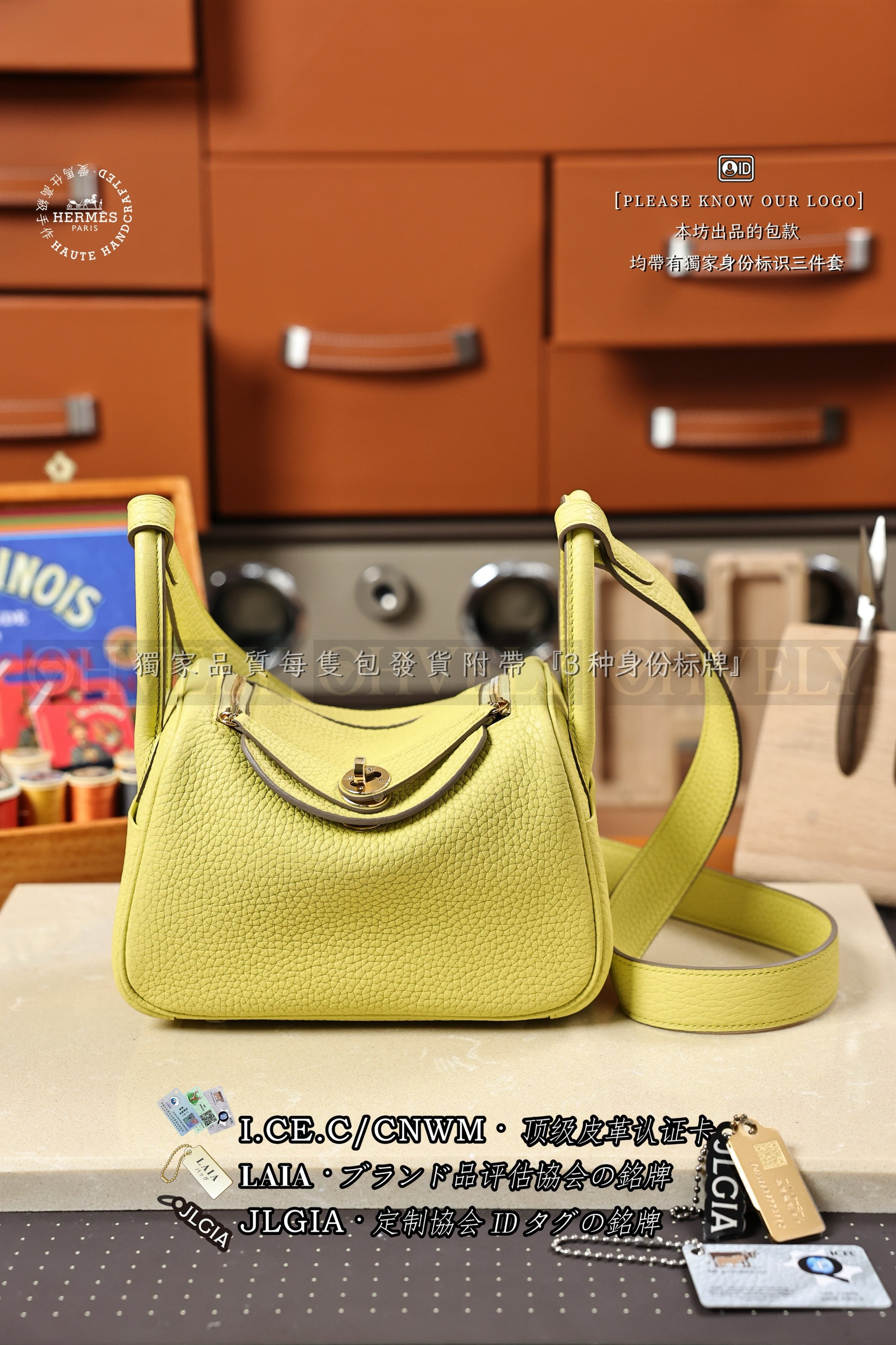 Hermès LINDY 𝙈𝙄𝙉𝙄 𝙅𝙖𝙪𝙣𝙚 𝙋𝙤𝙪𝙨𝙨𝙞𝙣 은장