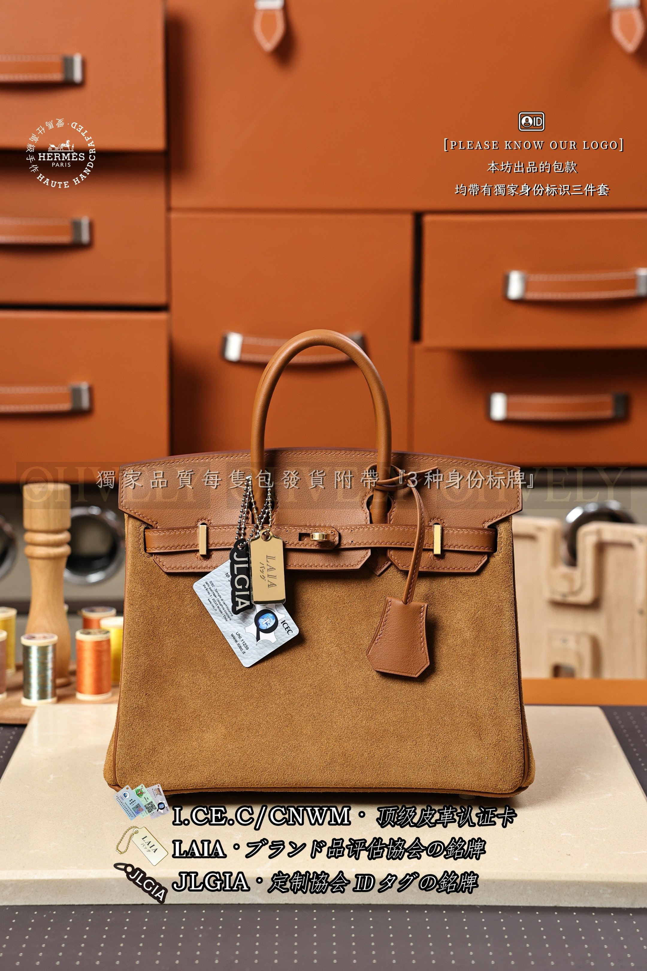 Hermès BIRKIN 𝟮𝟱 𝙂𝙤𝙡𝙙 금장