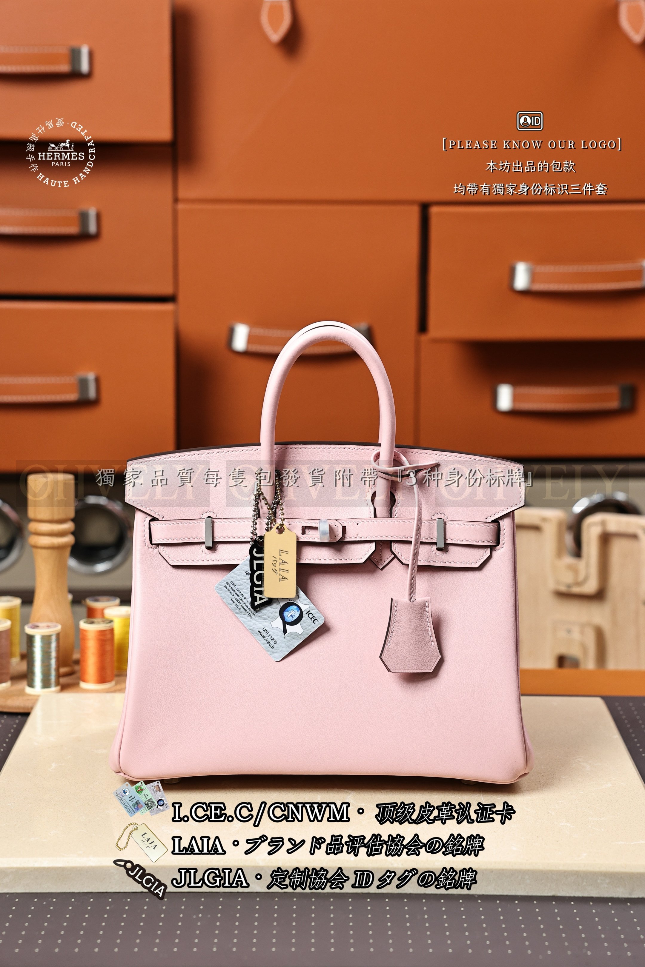 Hermès BIRKIN 𝟮𝟱 𝙍𝙤𝙨𝙚 𝙎𝙖𝙠𝙪𝙧𝙖 은장
