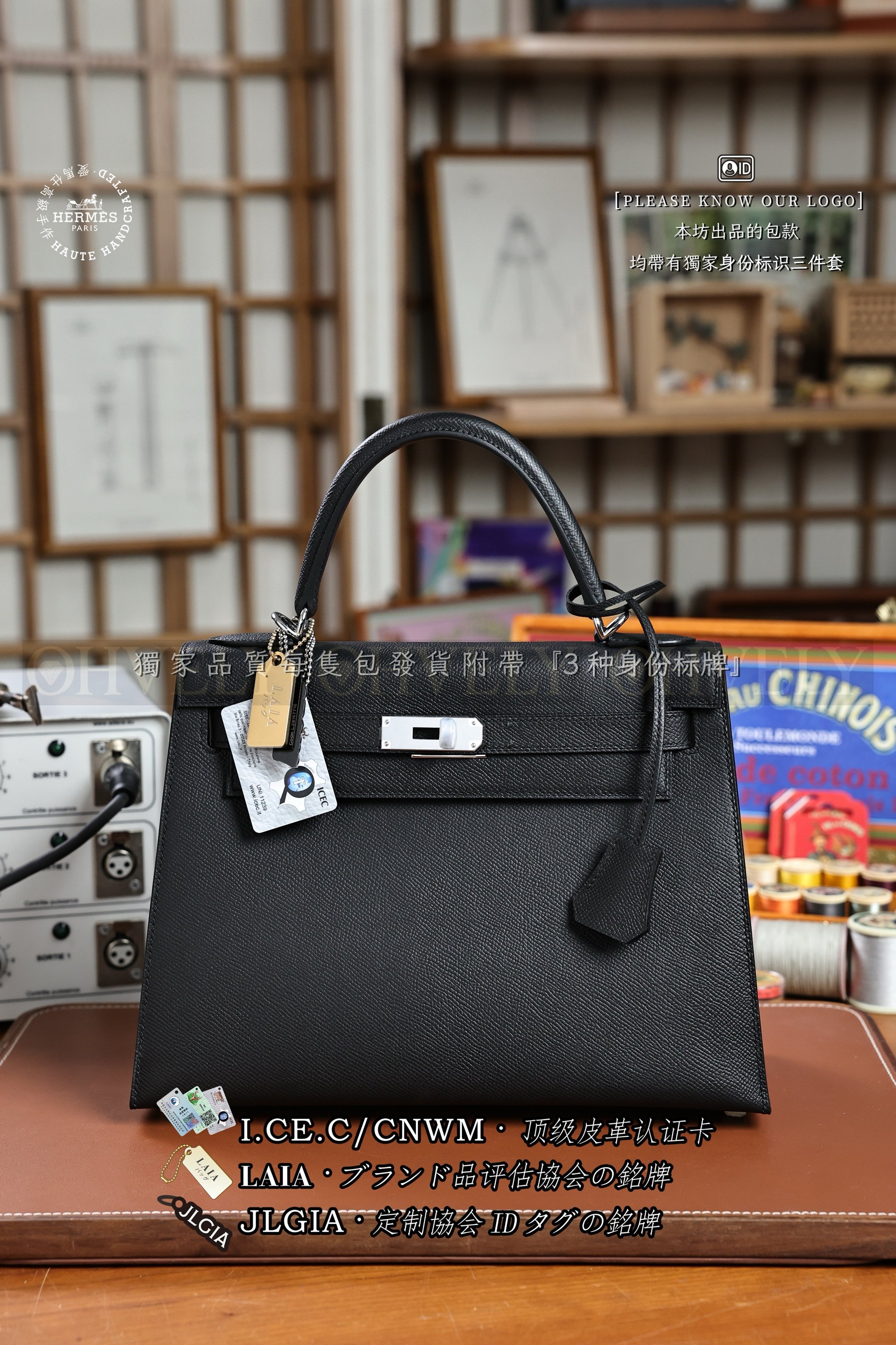 Hermès Kelly 𝟸𝟾 𝙽𝚘𝚒𝚛 은장