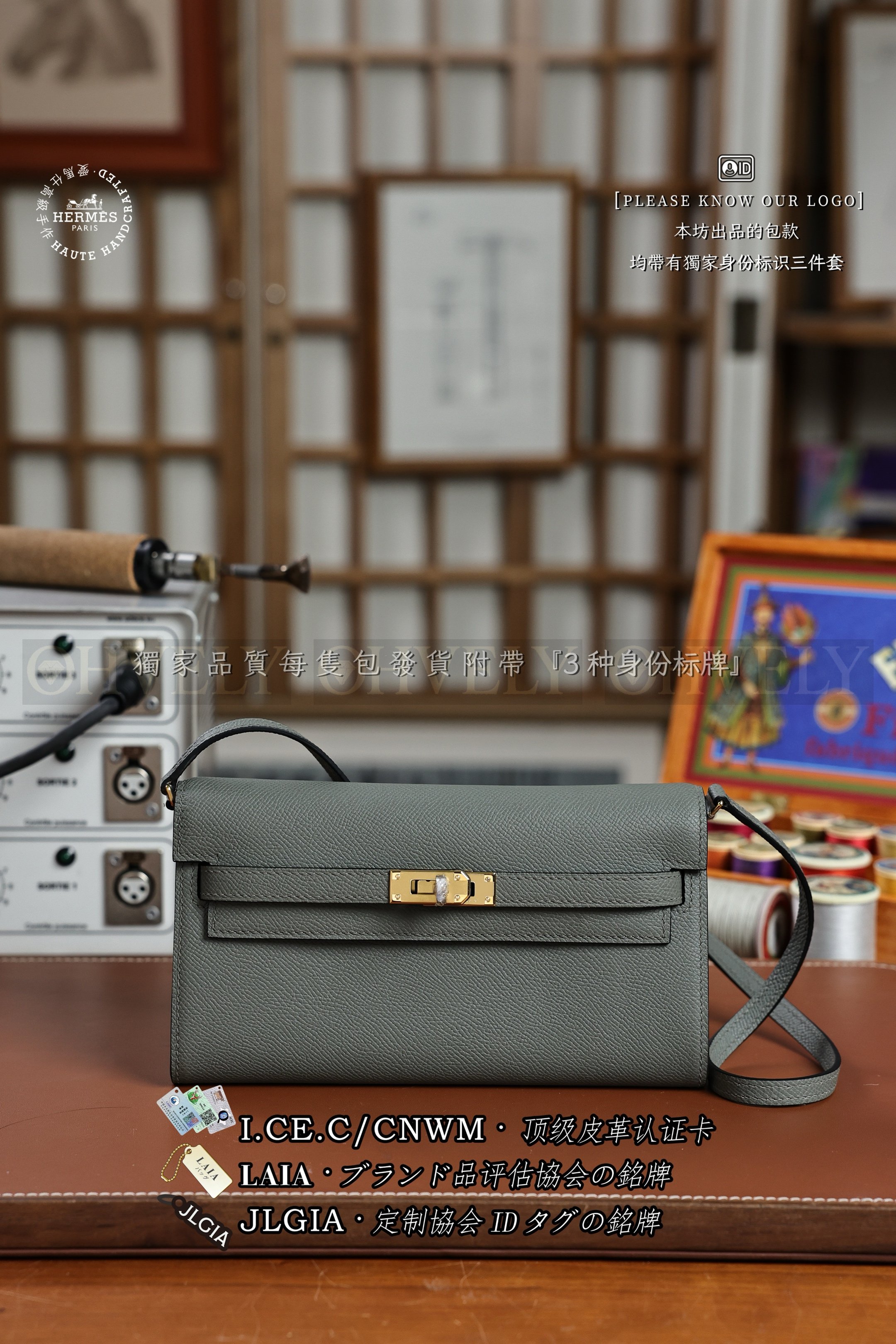 Hermès Kelly 𝟸 𝚐𝚘 𝙶𝚛𝚒𝚜 𝙼𝚎𝚢𝚎𝚛 금장