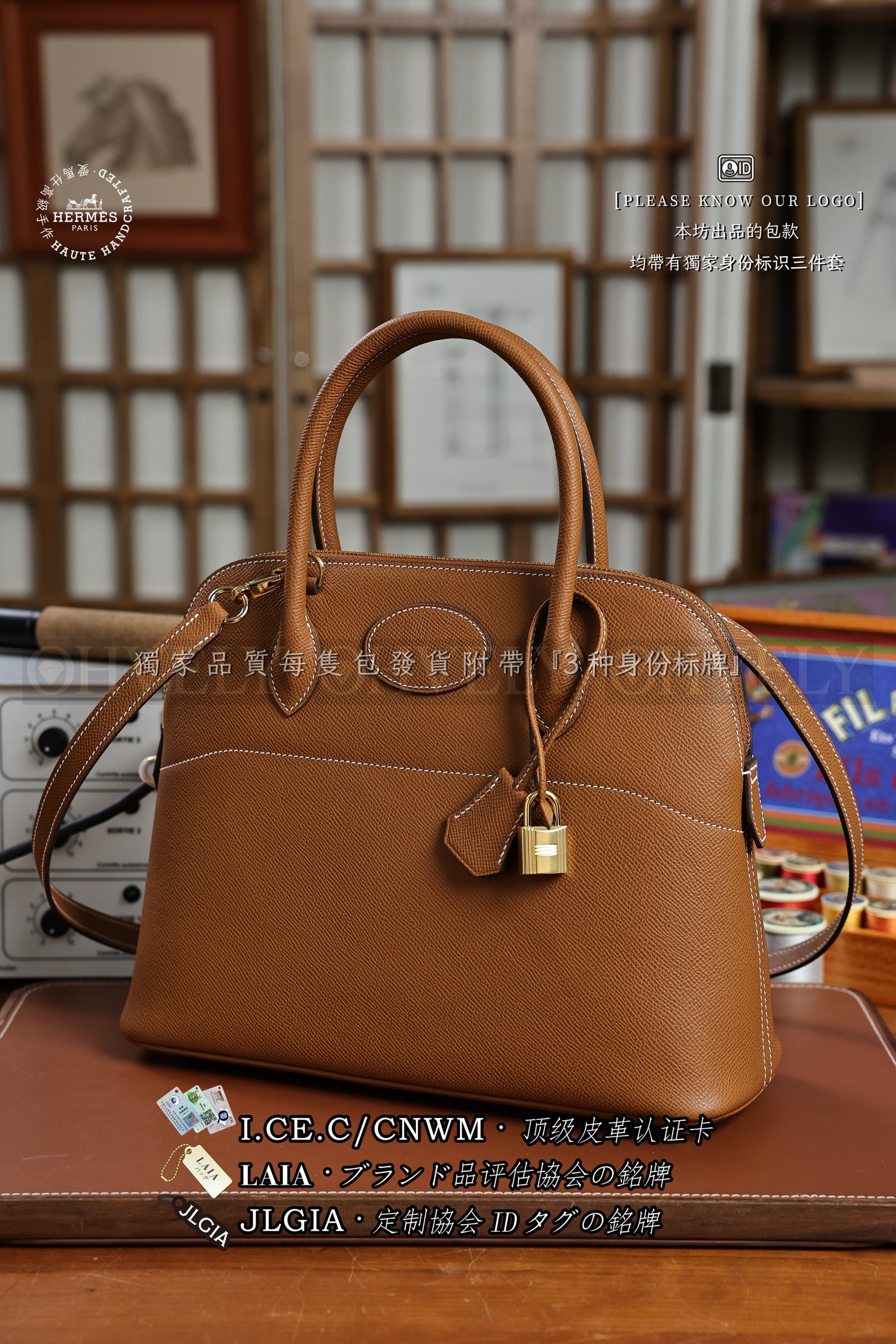 Hermès Bolide 𝟹𝟷 𝙶𝚘𝚕𝚍 금장