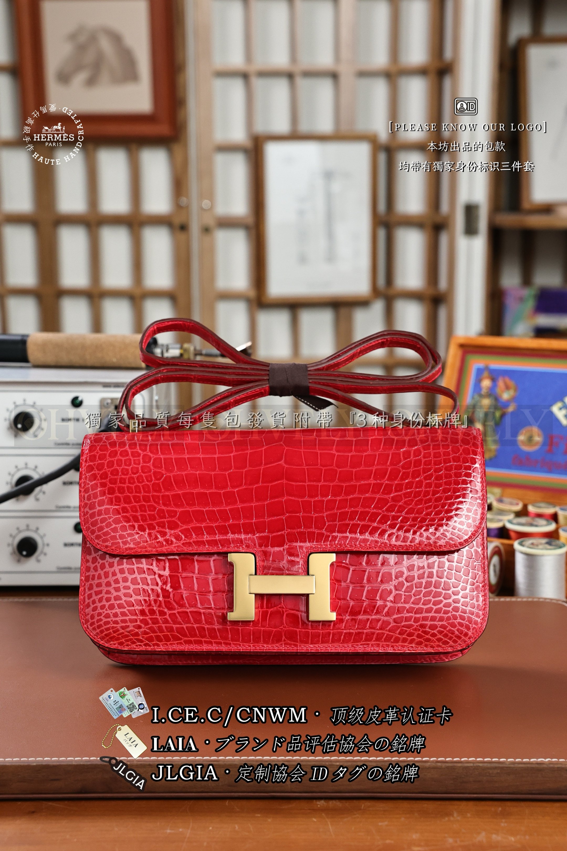 Hermès Constance 𝙴𝚕𝚊𝚗 𝚁𝚘𝚞𝚐𝚎 𝚁𝚊𝚍𝚒𝚎𝚞𝚡 금장