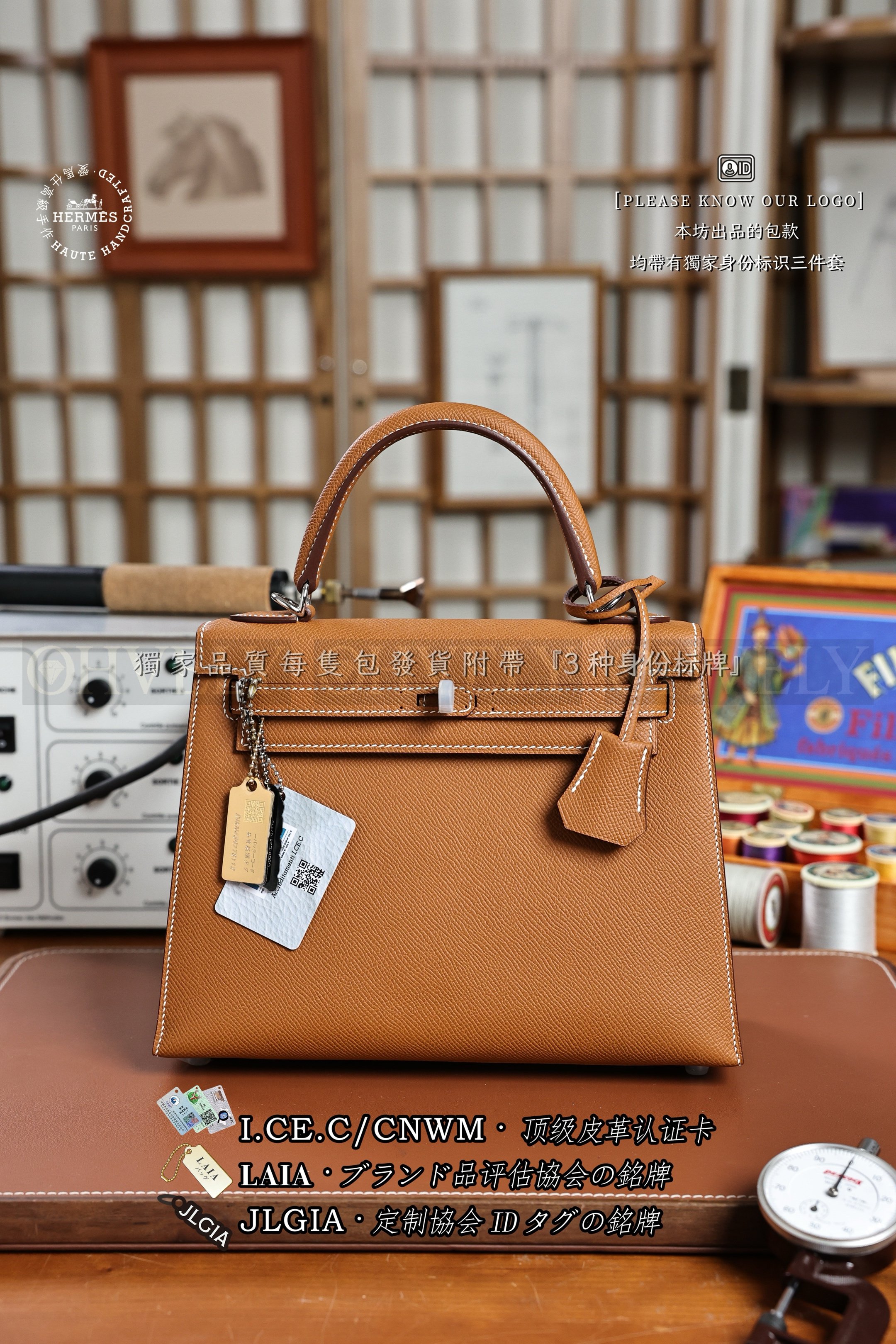 Hermès Kelly 𝟸𝟻 𝙶𝚘𝚕𝚍  은장