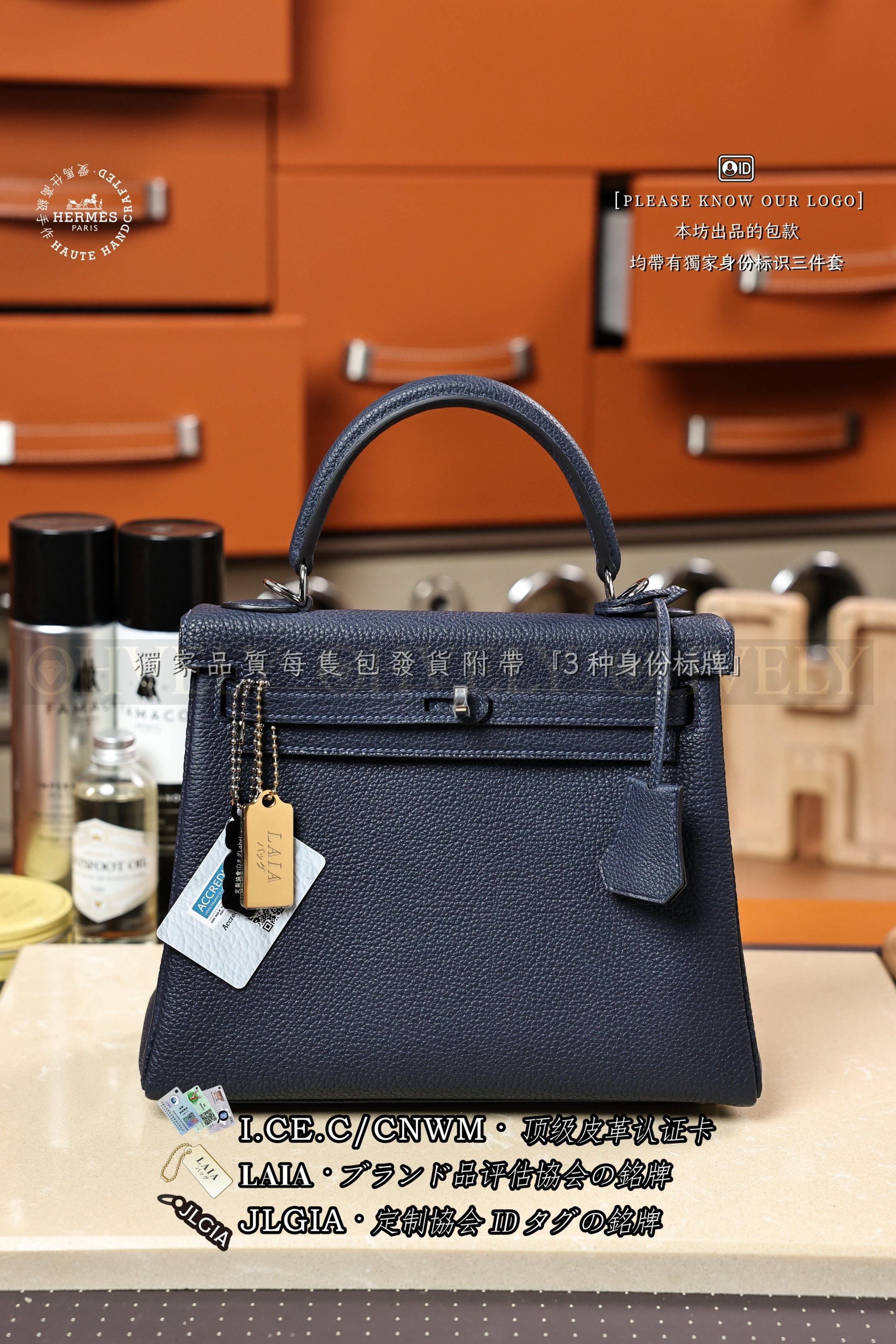 Hermès Kelly 𝟸𝟻 𝙼𝚊𝚛𝚒𝚗𝚎 은장