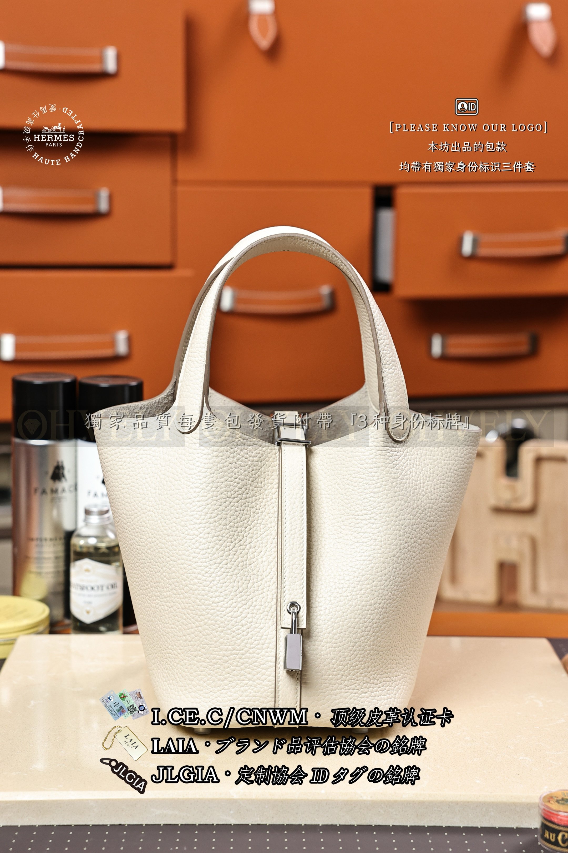 Hermès Picotin 𝟷𝟾 𝙲𝚛𝚊𝚒𝚎 은장