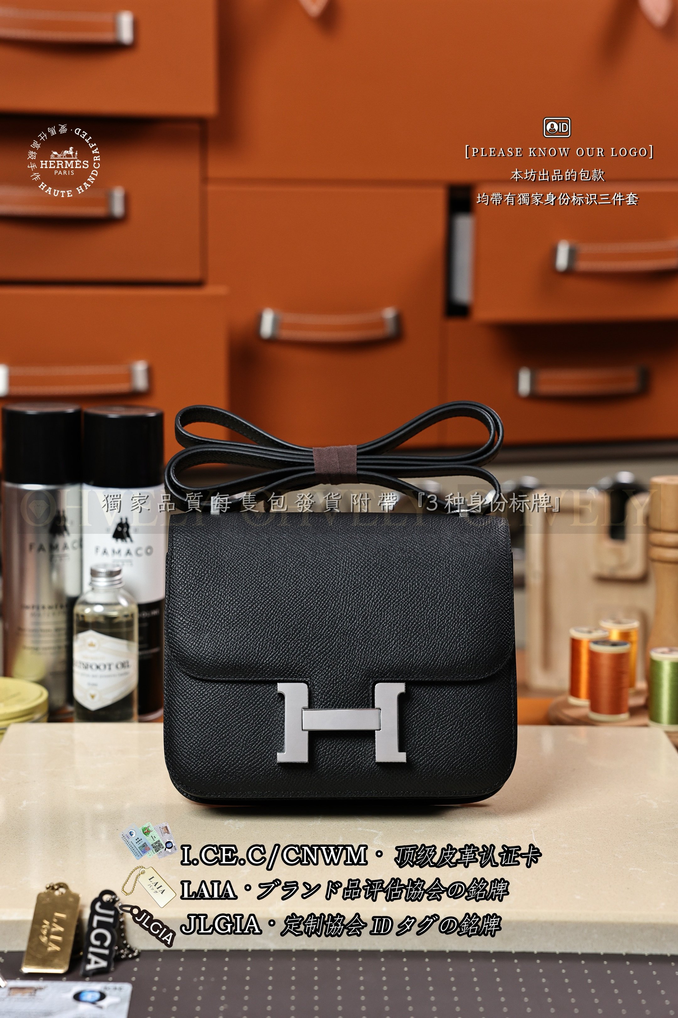 Hermès Constance 𝟷𝟿 𝙽𝚘𝚒𝚛 은장
