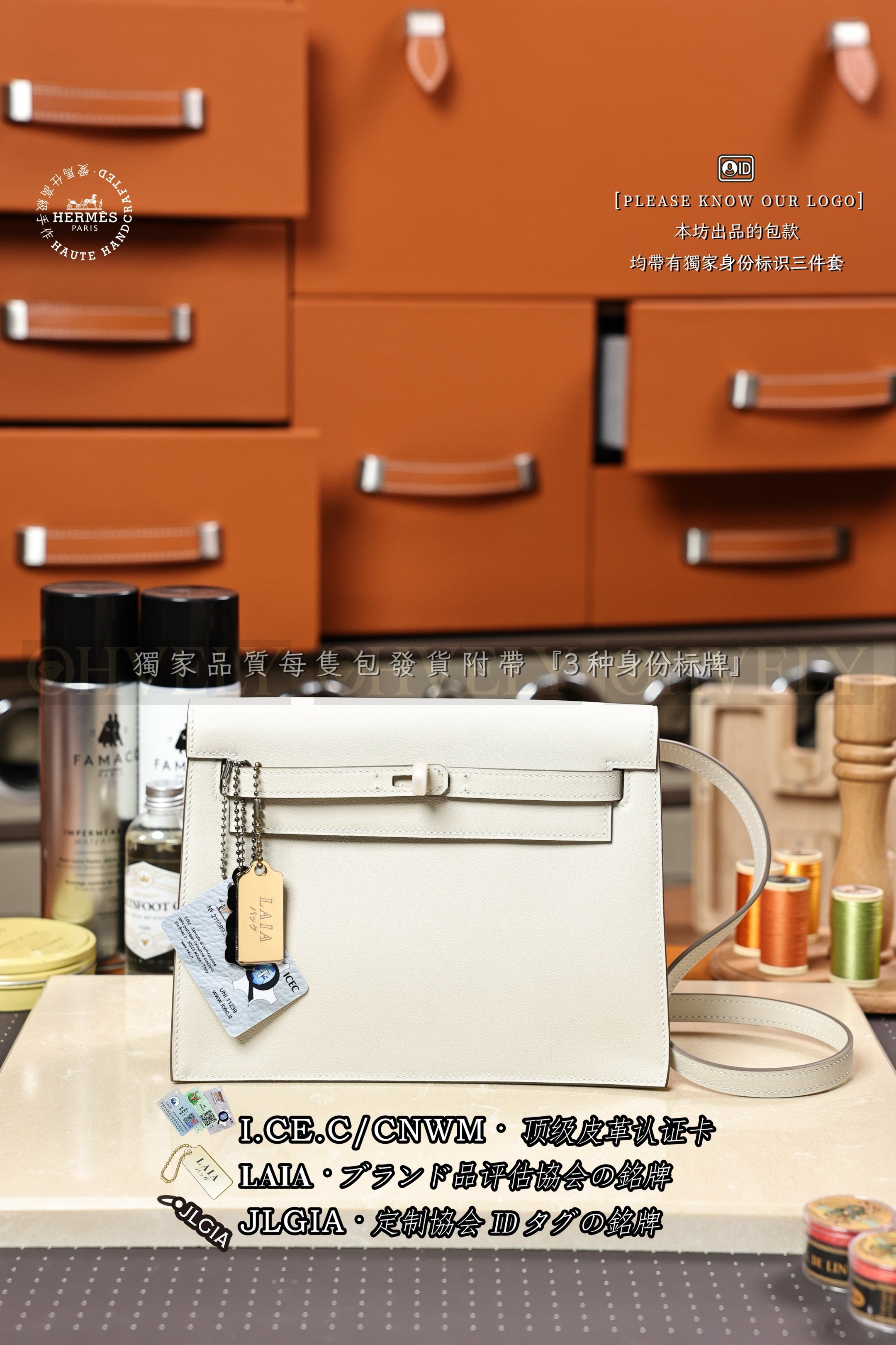Hermès Kelly 𝙳𝚊𝚗𝚜𝚎 𝟸𝟸 𝙲𝚛𝚊𝚒𝚎 금장