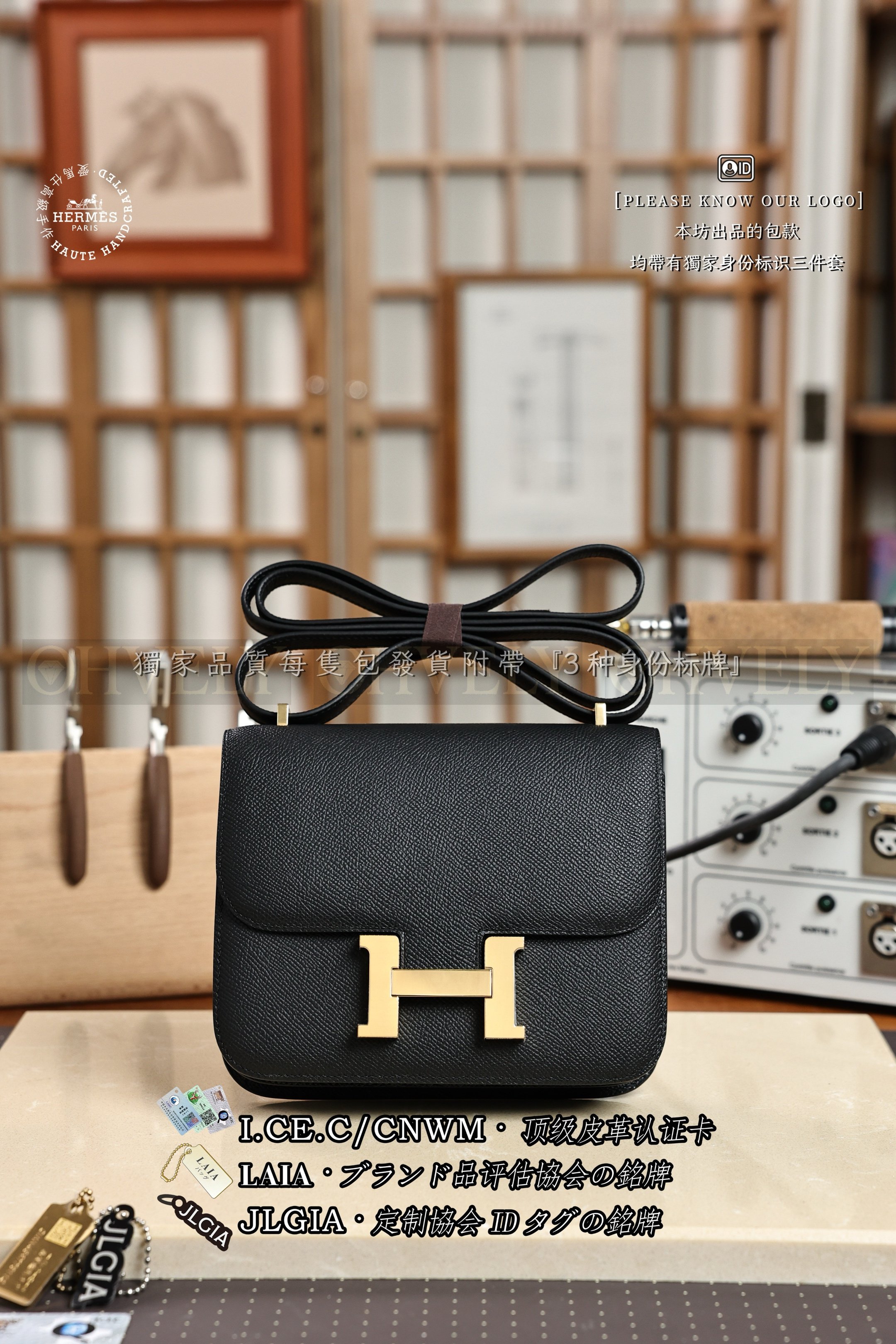Hermès Constance 𝟷𝟿 𝙽𝚘𝚒𝚛 금장