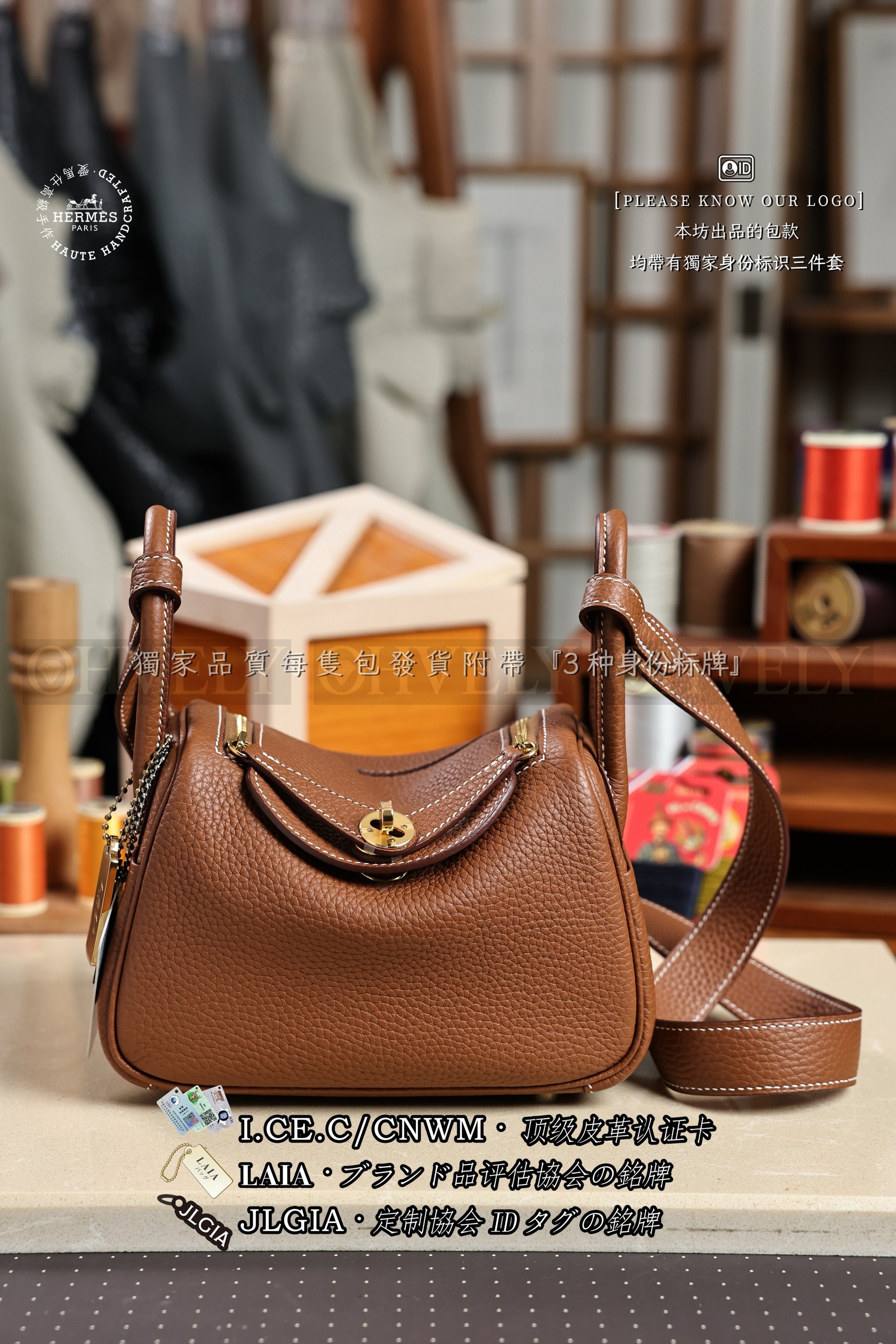 Hermès Lindy 𝙼𝚒𝚗𝚒 𝙶𝚘𝚕𝚍 금장