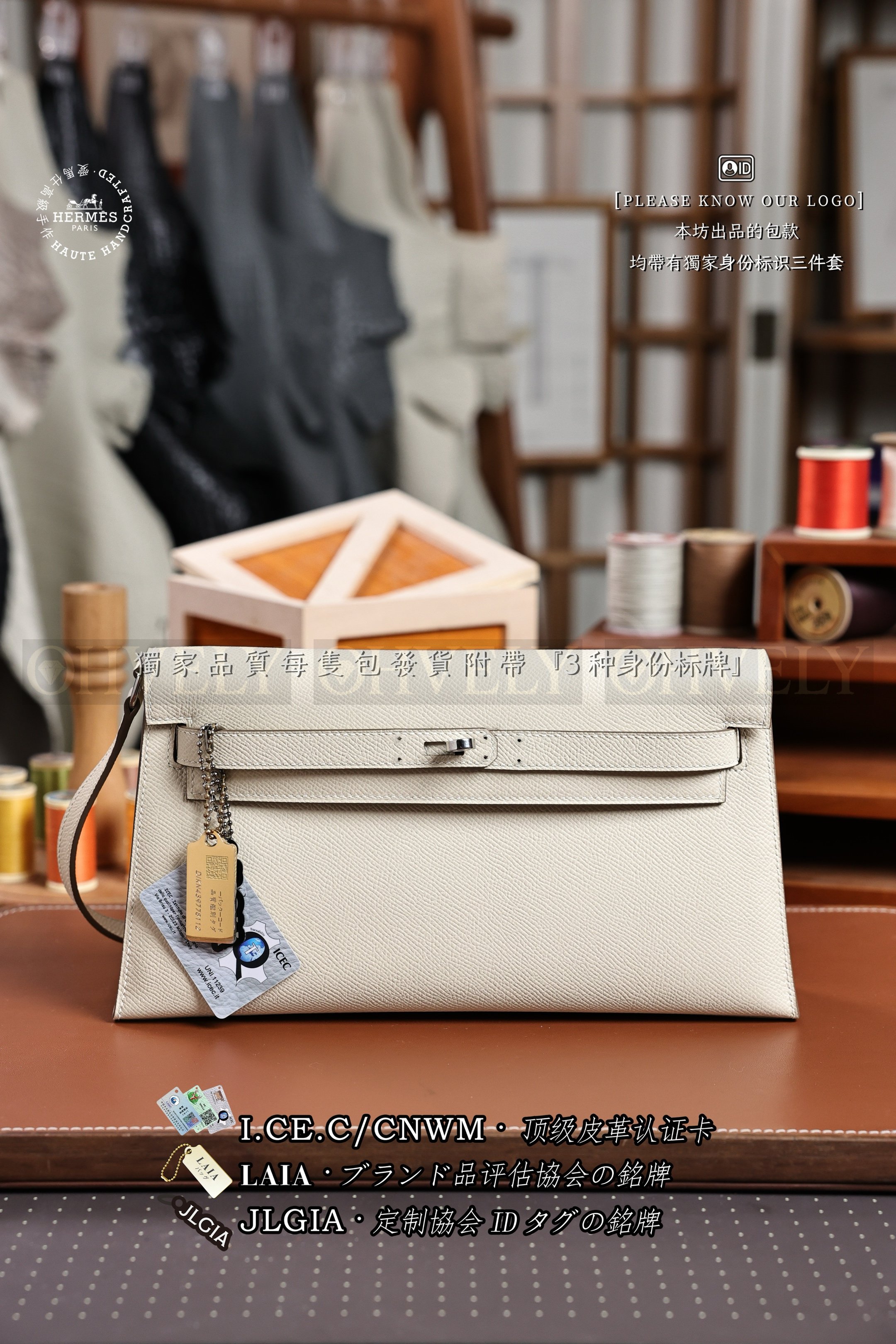 Hermès Kelly 𝙴𝚕𝚊𝚗 𝙲𝚛𝚊𝚒𝚎 𝙴𝚙𝚜𝚘𝚖 은장