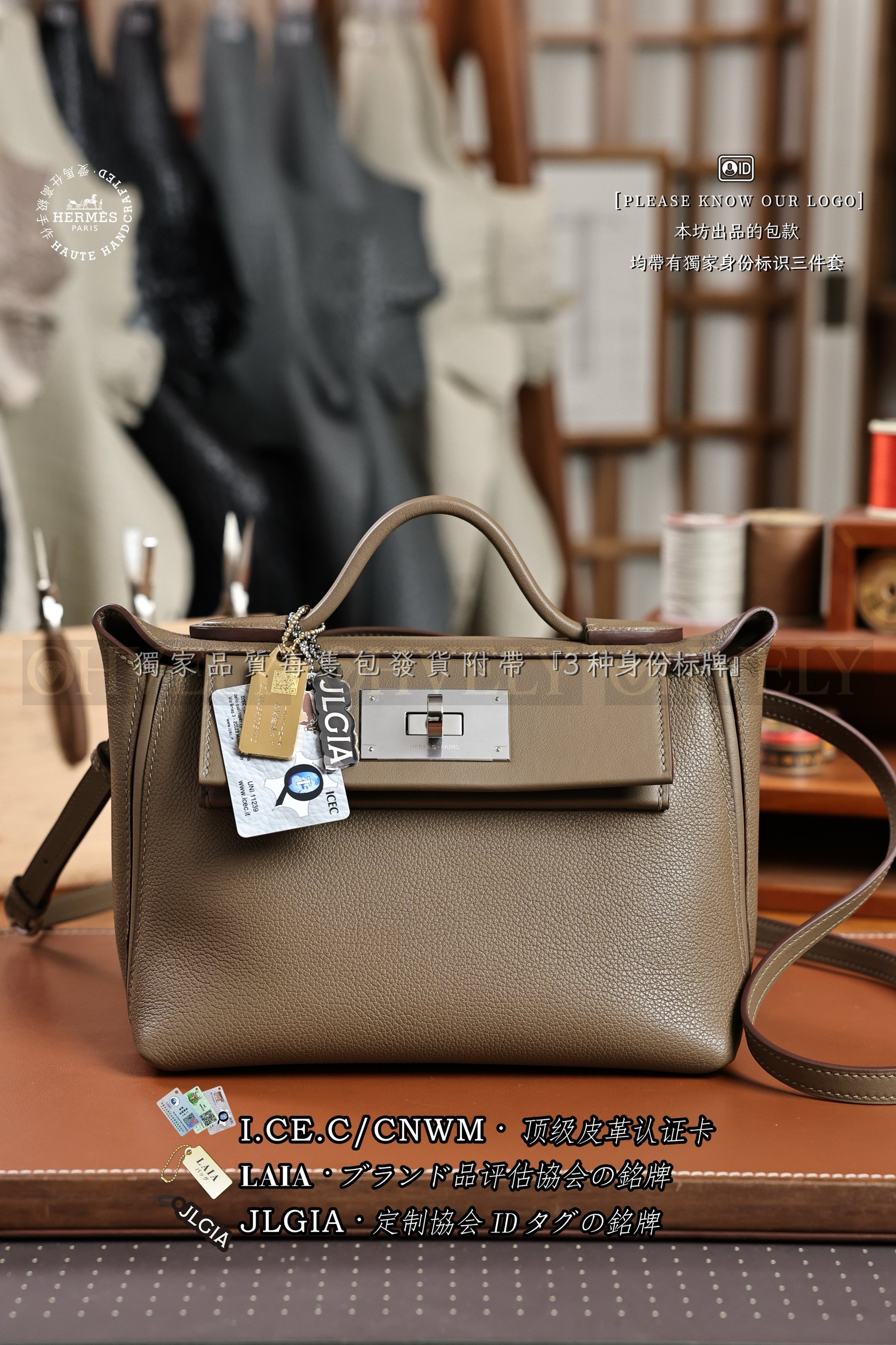 Hermès 𝟸𝟺𝟸𝟺 𝙼𝚒𝚗𝚒 𝙴𝚝𝚘𝚞𝚙𝚎 은장