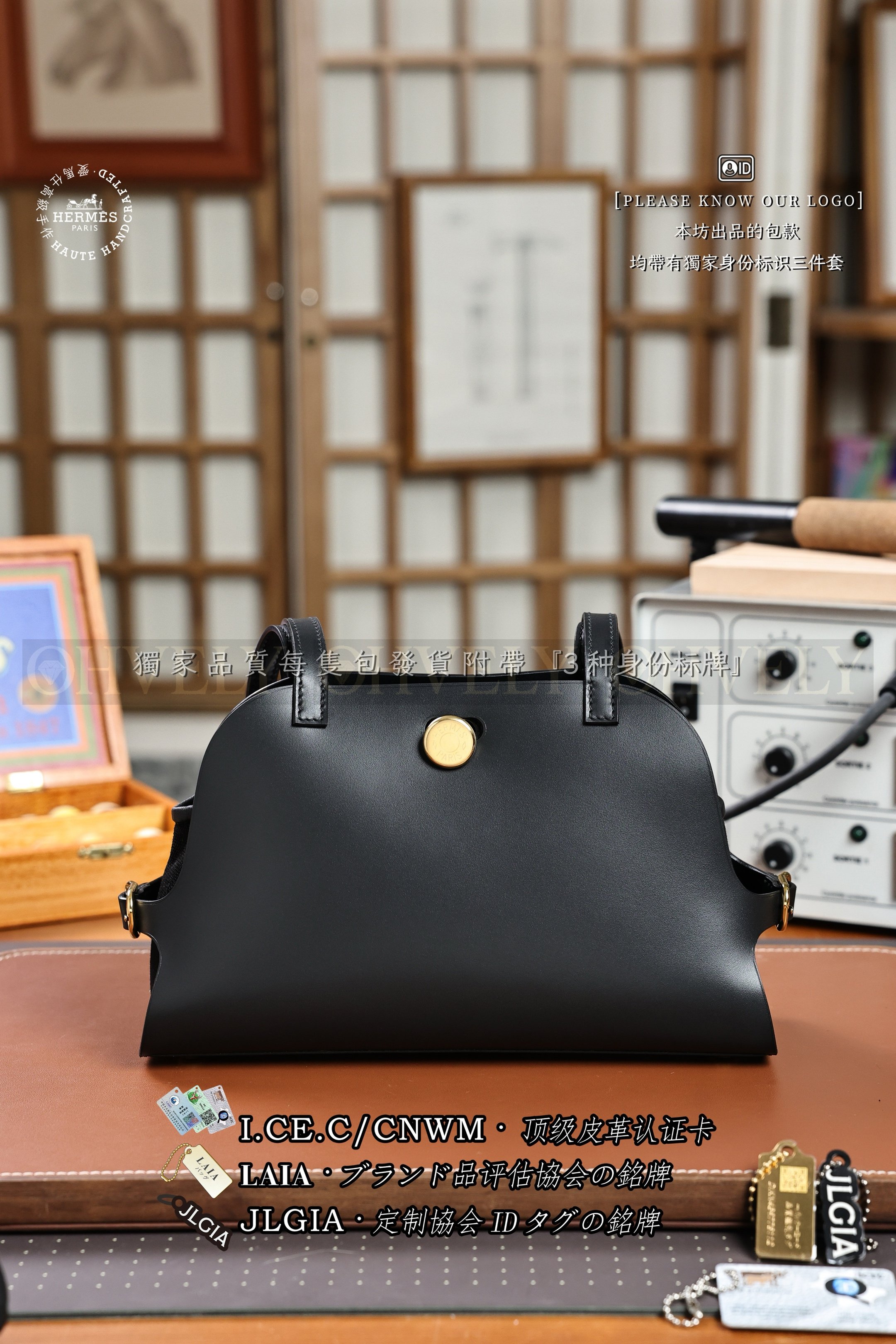 Hermès 𝚃𝙰𝙱𝙻𝙸𝙴𝚁 𝚂𝙴𝙻𝙻𝙸𝙴𝚁 𝙽𝚘𝚒𝚛 금장