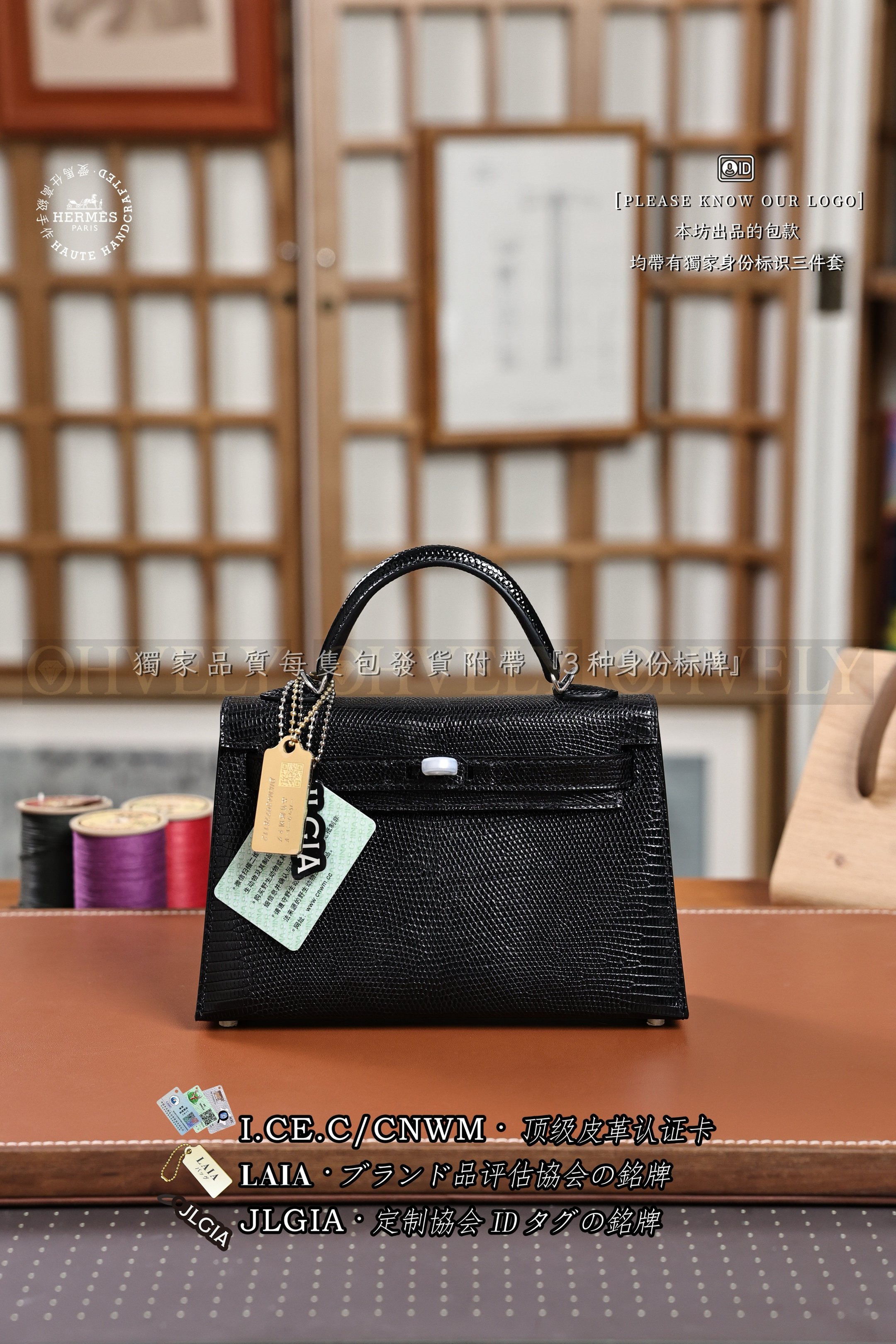 Hermès Kelly 𝙸𝙸 𝙼𝚒𝚗𝚒 𝙽𝚘𝚒𝚛 𝙻𝚒𝚣𝚊𝚛𝚍 은장