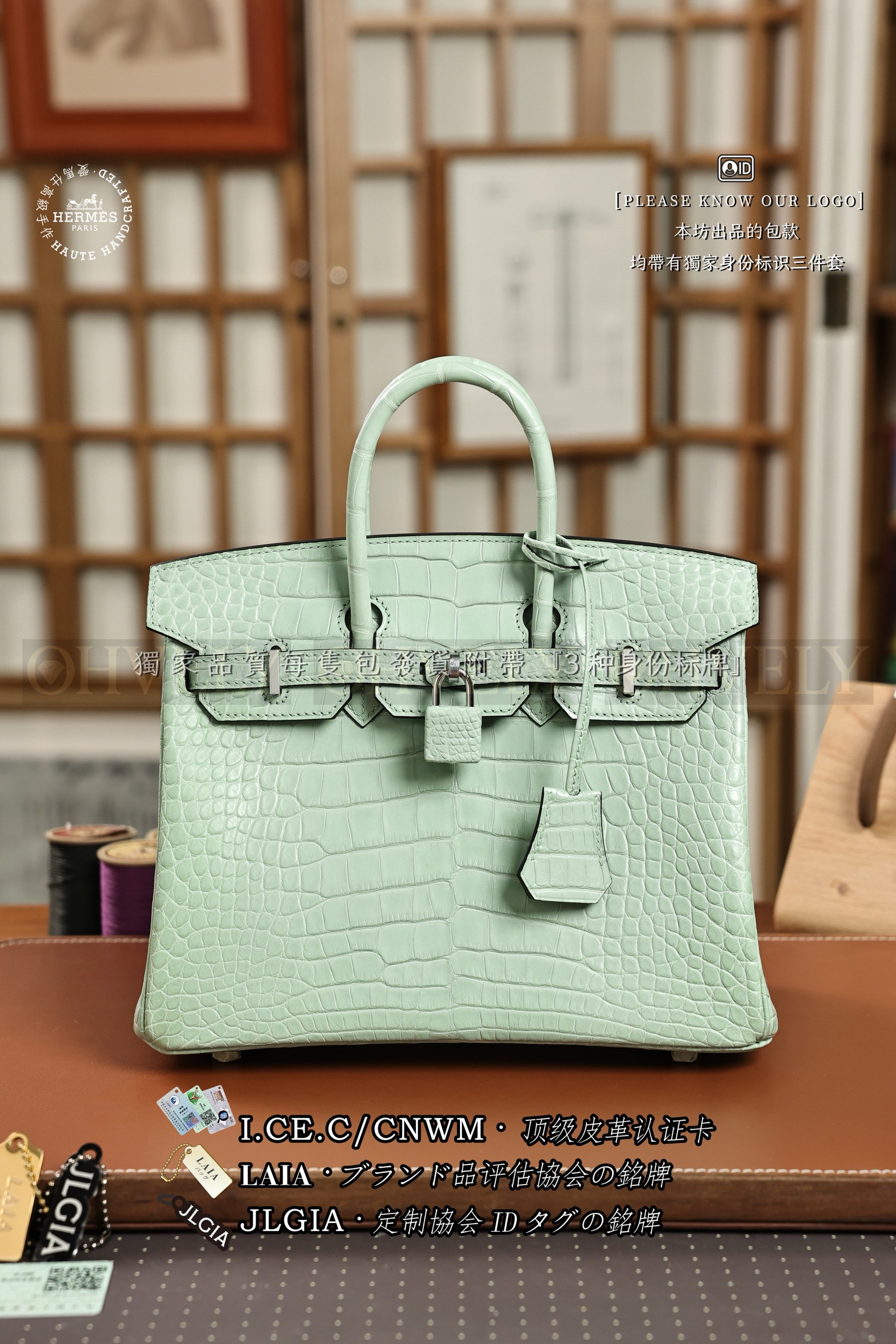 Hermès BIRKIN 𝟸𝟻 𝚅𝚎𝚛𝚝 𝚍'𝙴𝚊𝚞 은장