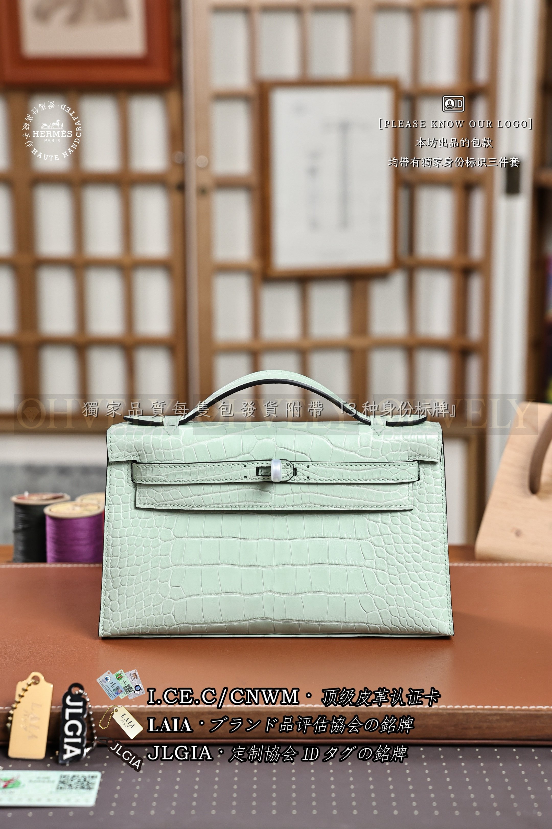 Hermès 𝙼𝚒𝚗𝚒 Kelly 𝙸 𝚅𝚎𝚛𝚝 𝚍'𝙴𝚊𝚞 은장