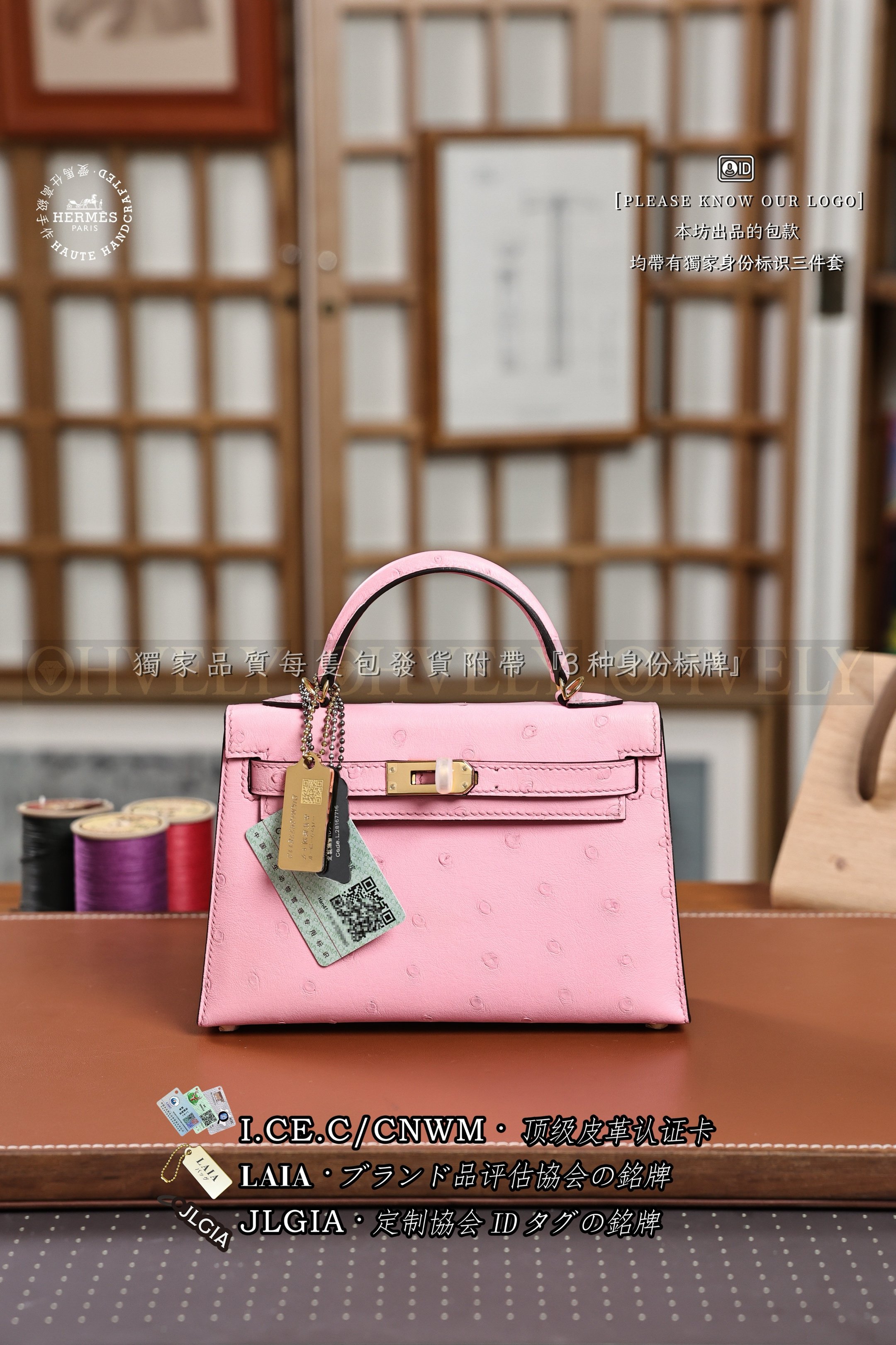 Hermès Kelly 𝙸𝙸 𝙼𝚒𝚗𝚒 𝚁𝚘𝚜𝚎 𝚂𝚊𝚔𝚞𝚛𝚊 𝙾𝚜𝚝𝚛𝚒𝚌𝚑 금장