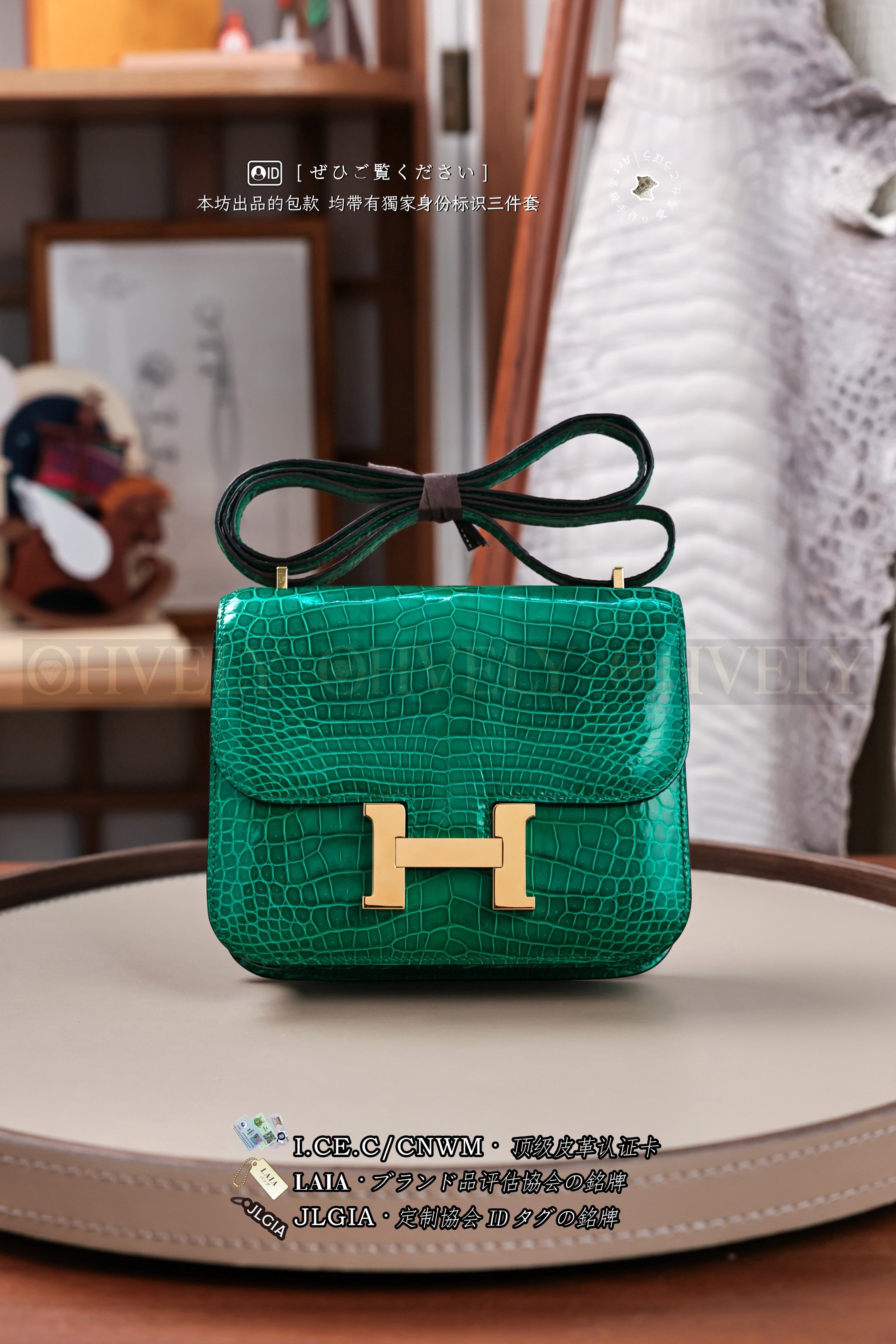 Hermès Constanse 𝟷𝟿 𝚅𝚎𝚛𝚝 𝙴𝚖𝚎𝚛𝚊𝚞𝚍𝚎 금장