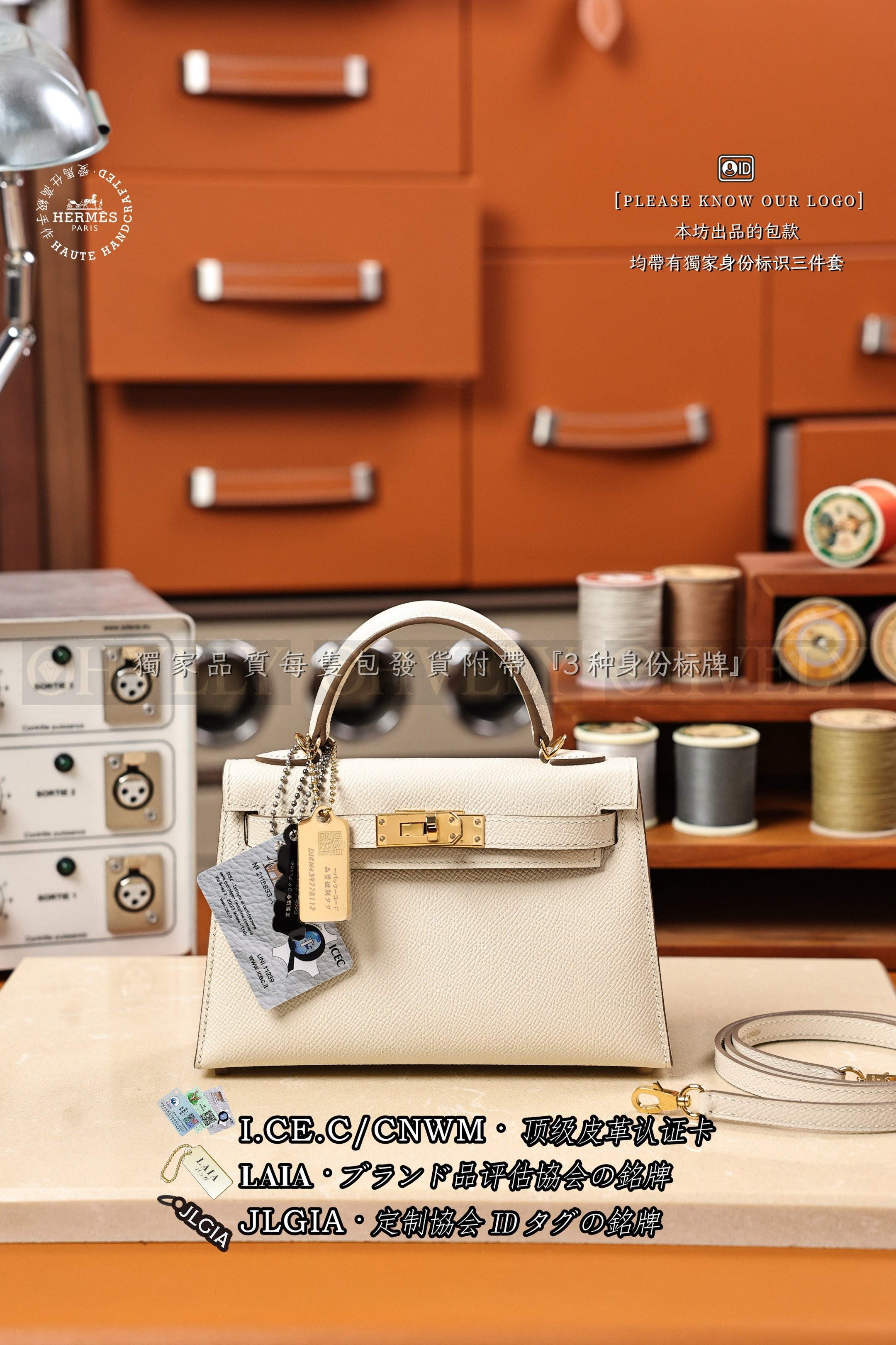 Hermès Kelly 𝙸𝙸 𝙼𝚒𝚗𝚒 𝙲𝚛𝚊𝚒𝚎 금장