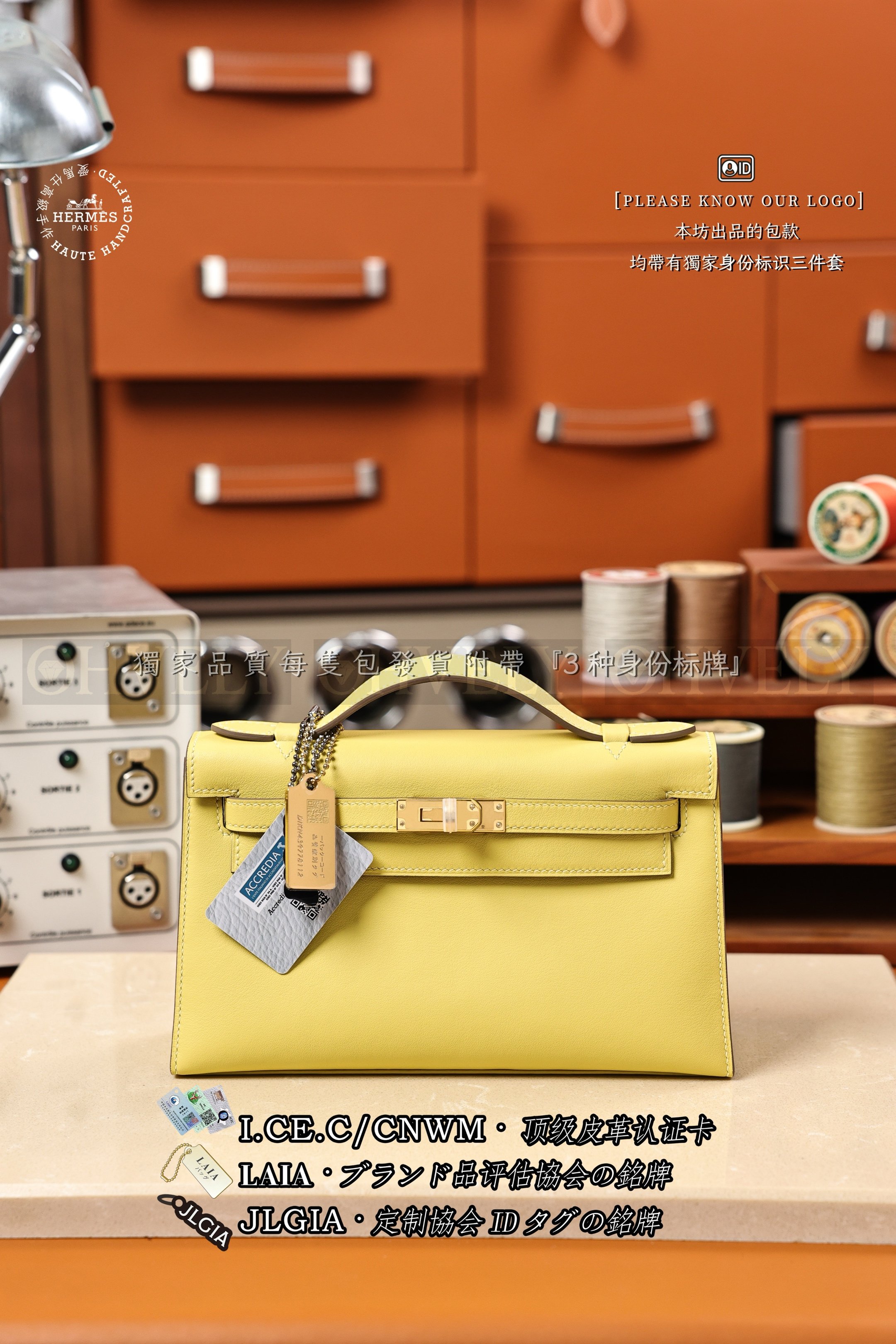 Hermès 𝙼𝚒𝚗𝚒 Kelly 𝙸 𝙿𝚘𝚌𝚑𝚎𝚝𝚝𝚎 𝙹𝚊𝚞𝚗𝚎 𝙿𝚘𝚞𝚜𝚜𝚒𝚗 금장