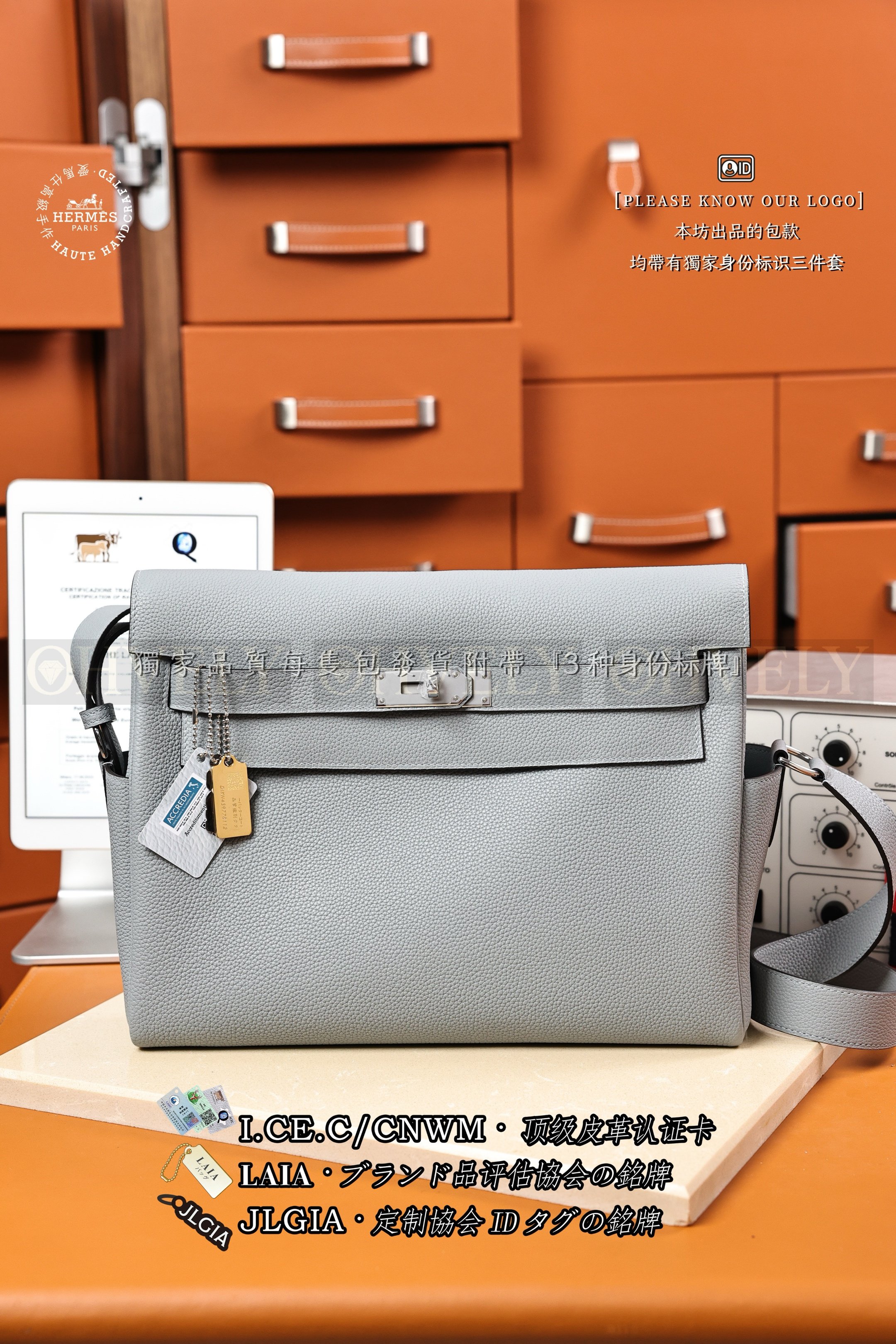 Hermès Kelly 𝙼𝚎𝚜𝚜𝚎𝚗𝚐𝚎𝚛 𝙶𝚛𝚒𝚜 𝙿𝚊𝚗𝚝𝚒𝚗 은장