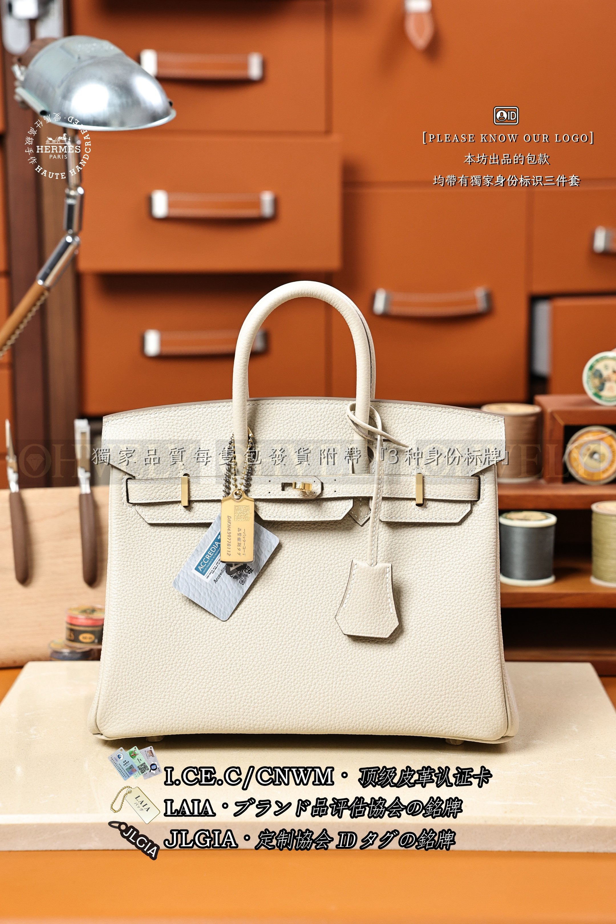 Hermès Birkin 𝟸𝟻 𝙲𝚛𝚊𝚒𝚎 금장