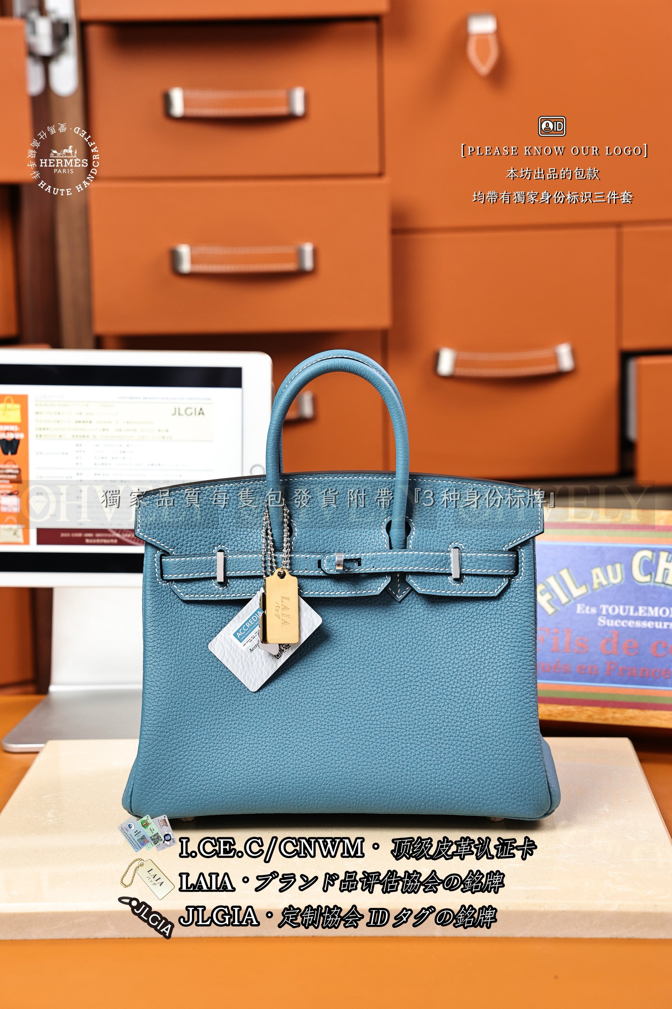 Hermès Birkin 𝟸𝟻 𝙱𝚕𝚞𝚎 𝙹𝚎𝚊𝚗 은장