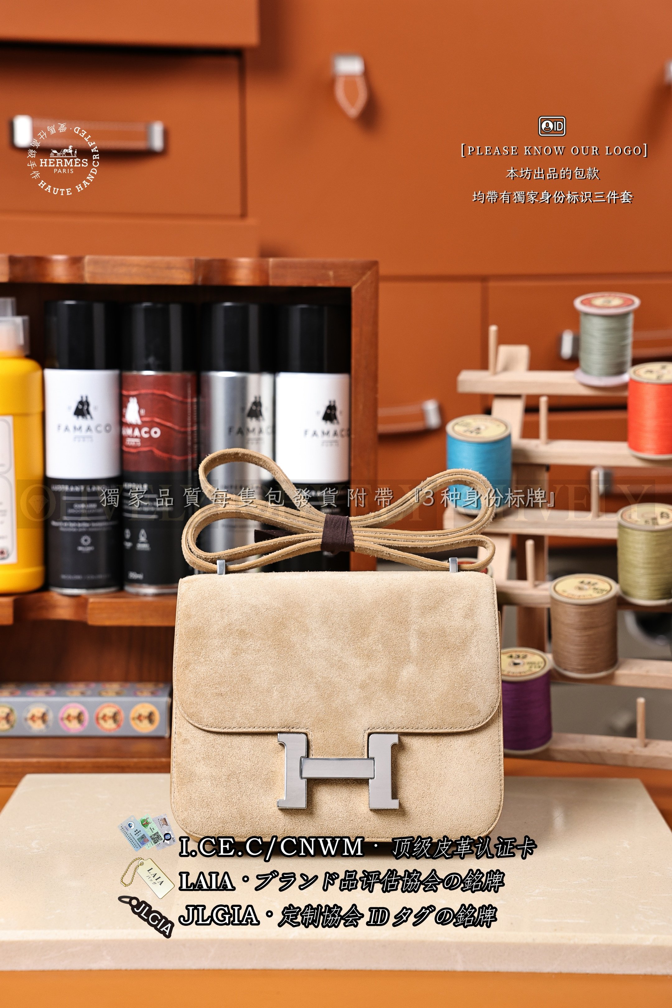 Hermès Constance 𝟷𝟿 𝙳𝚘𝚋𝚕𝚒𝚜 𝚂𝚞𝚎𝚍𝚎 𝙲𝚑𝚊𝚒 은장